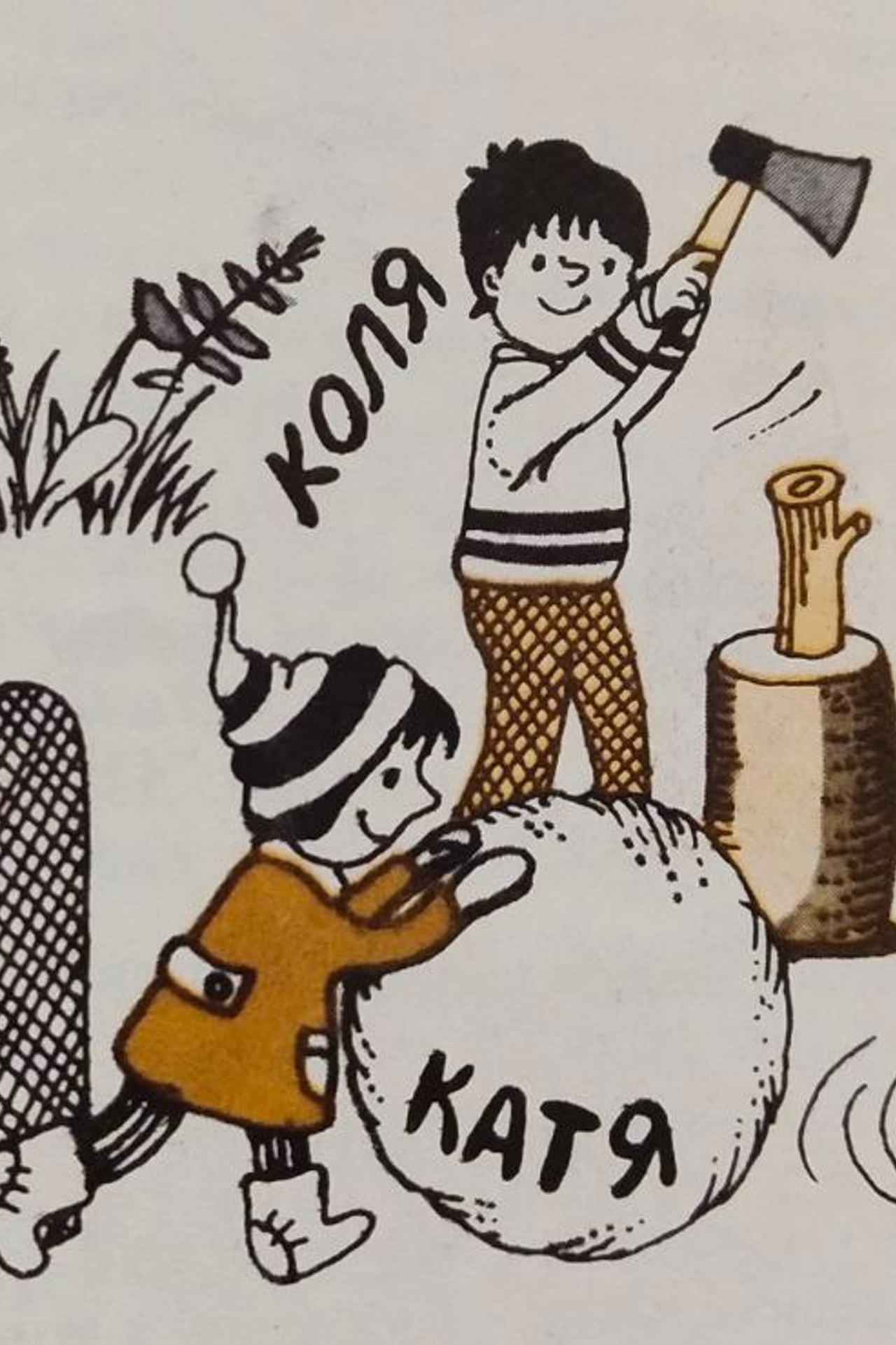 Обучение в стихотворении. Matryoshka64