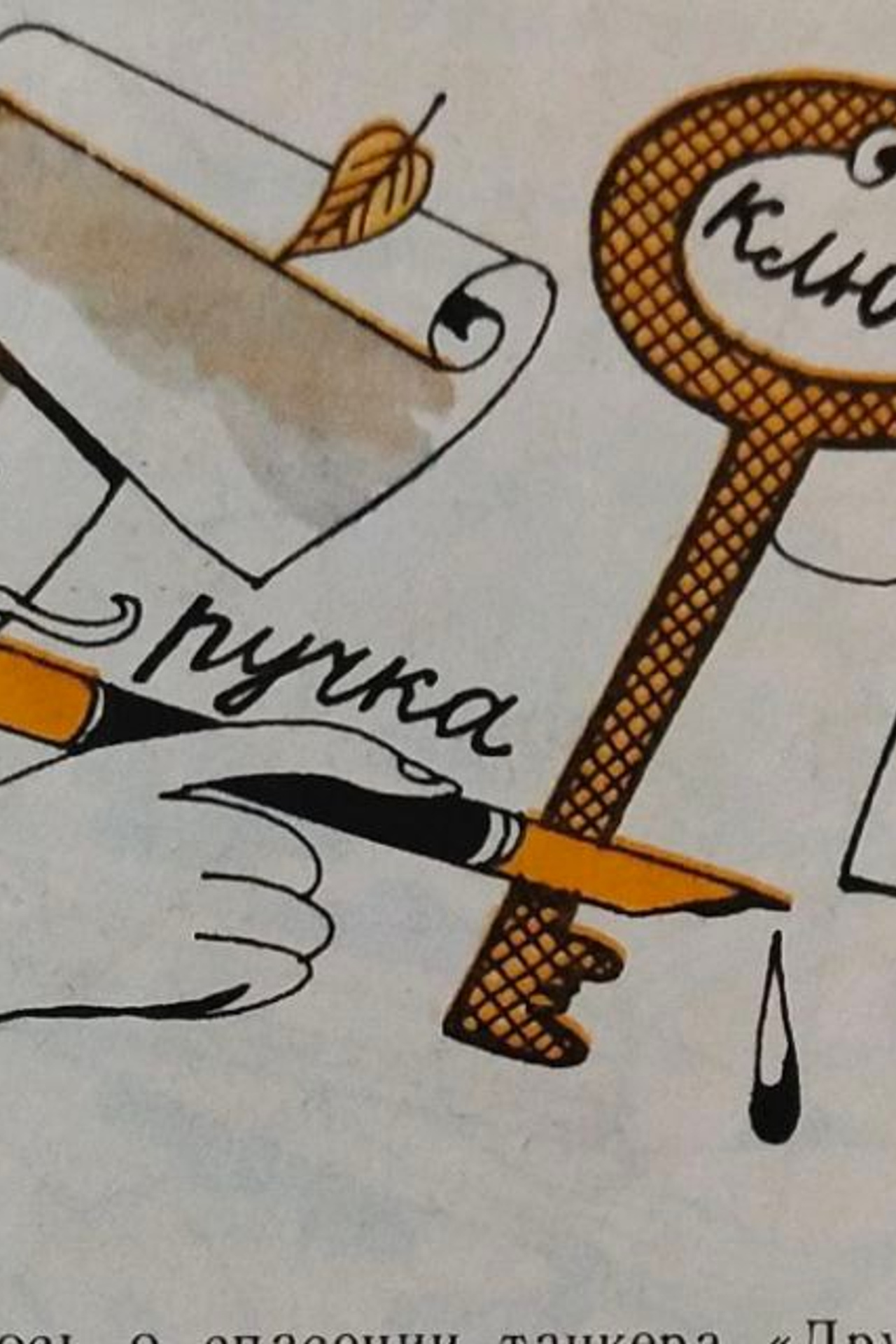 Обучение в стихотворении. Matryoshka64