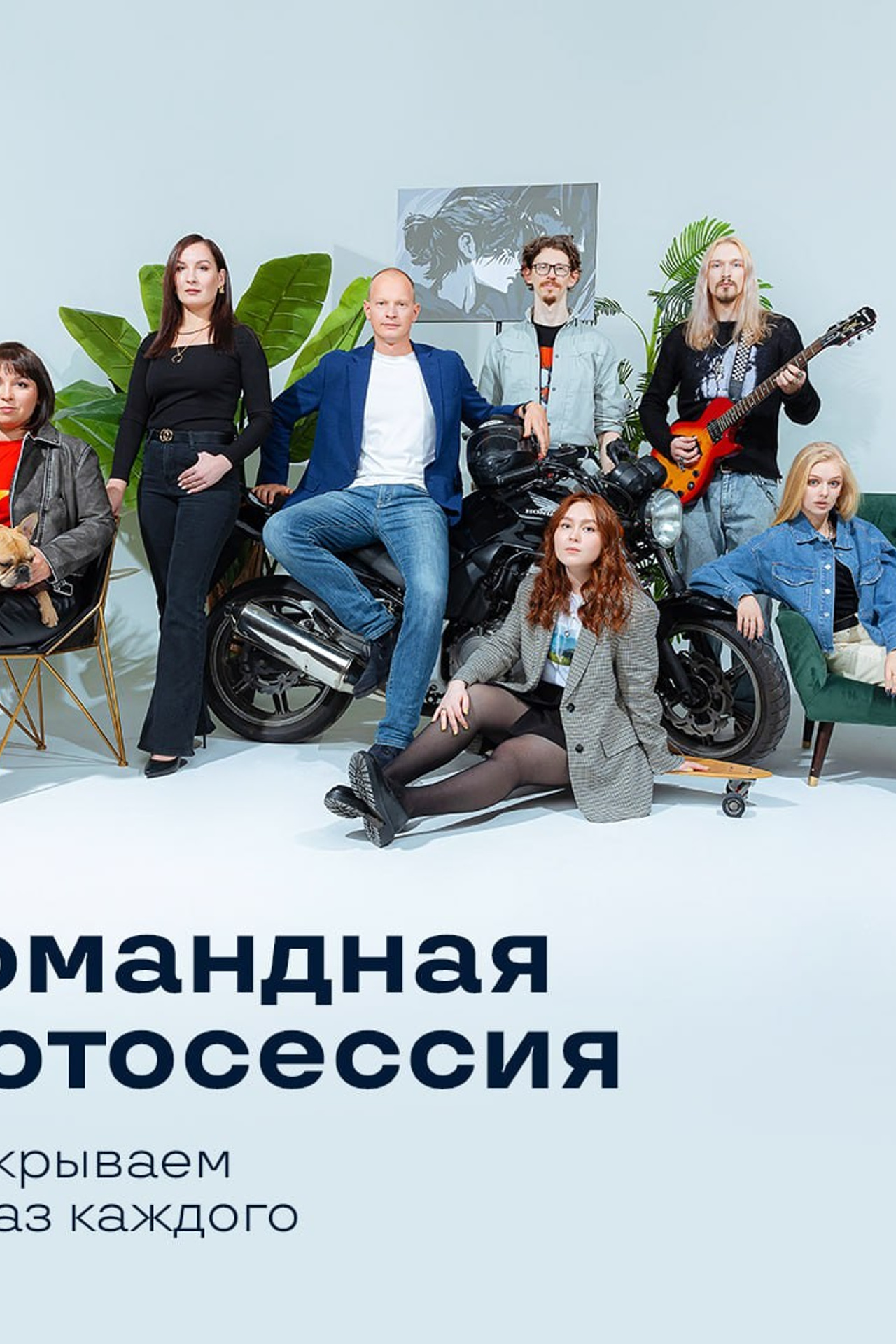 Бэкстейдж съёмки одежды для компании Brodeks