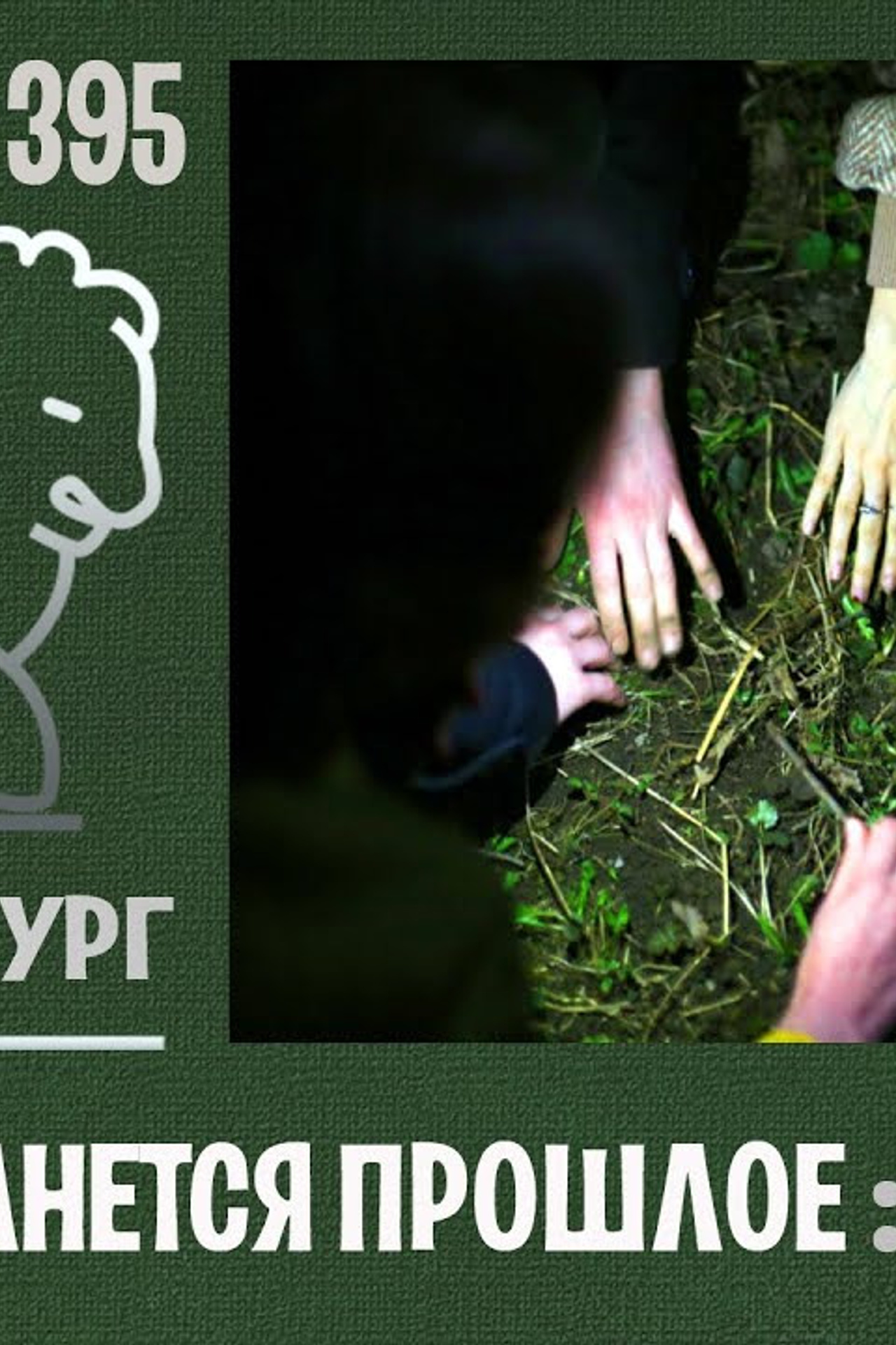 «Путь крокодила» в квартирнике, 2021