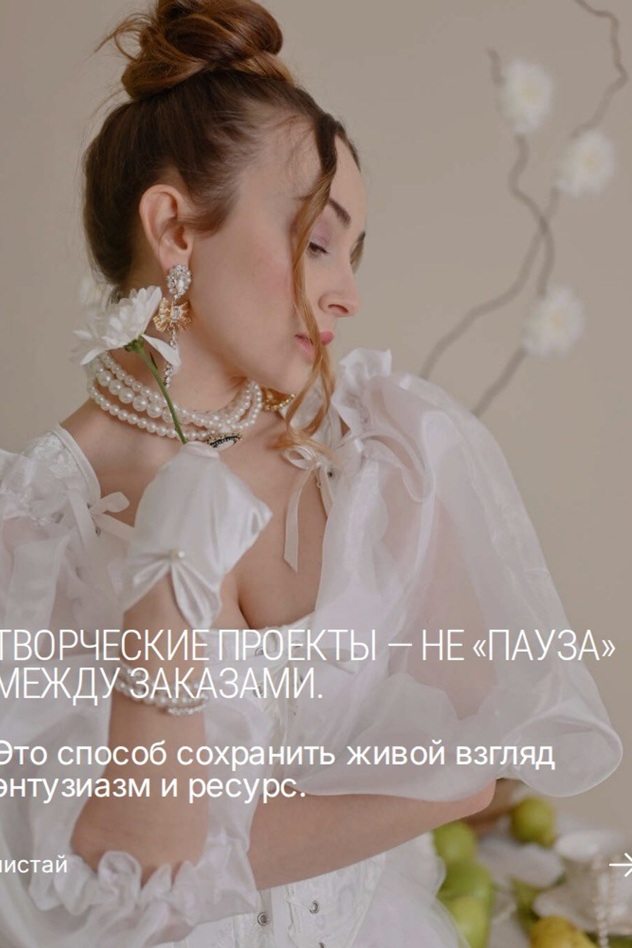 Истории. ZDARONOKIA Репортажный фотограф