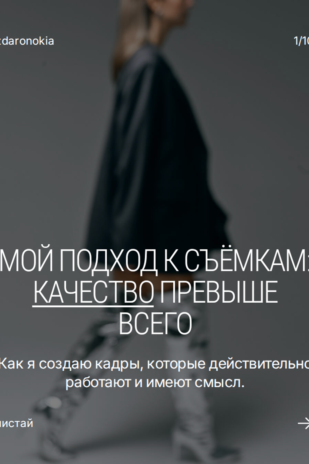 Истории. ZDARONOKIA Репортажный фотограф