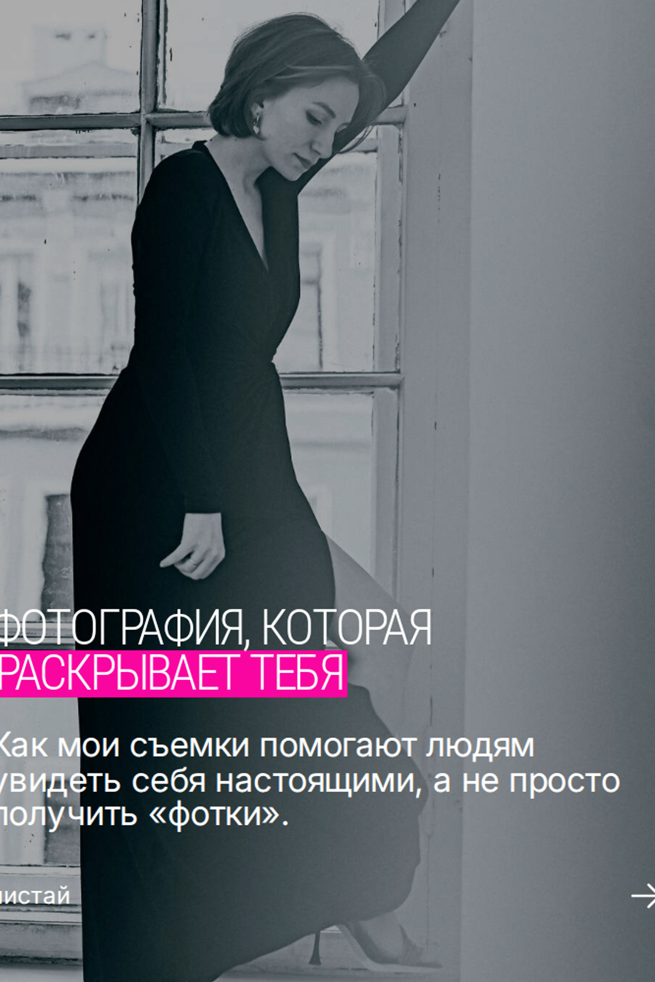 Истории. ZDARONOKIA Репортажный фотограф