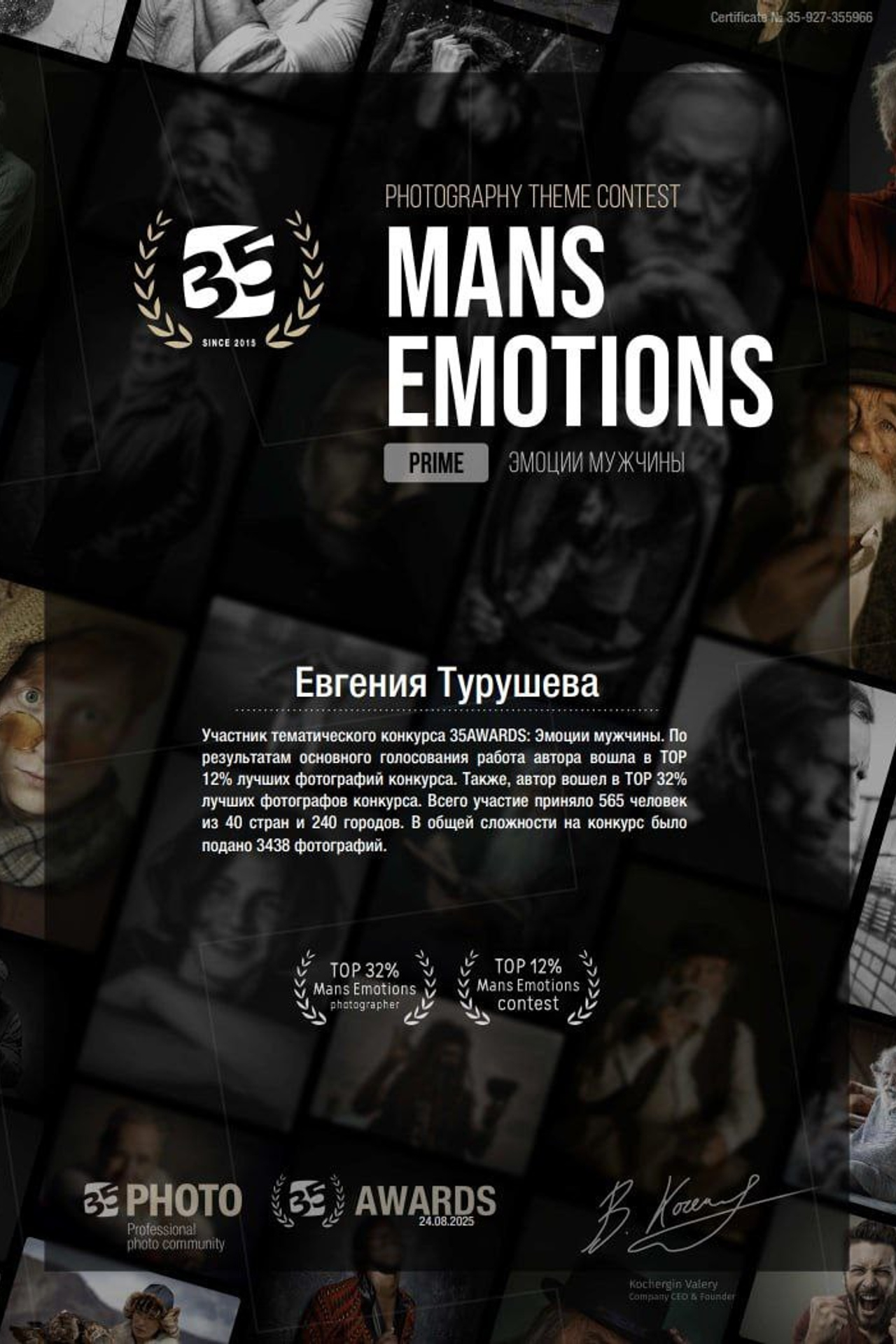 Репортажи с разных событий и заметки из жизни московского фотографа. Фотограф Евгения Турушева