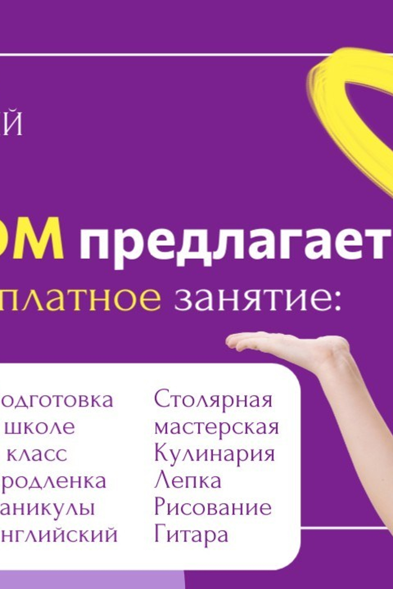 Анонсы. Главная