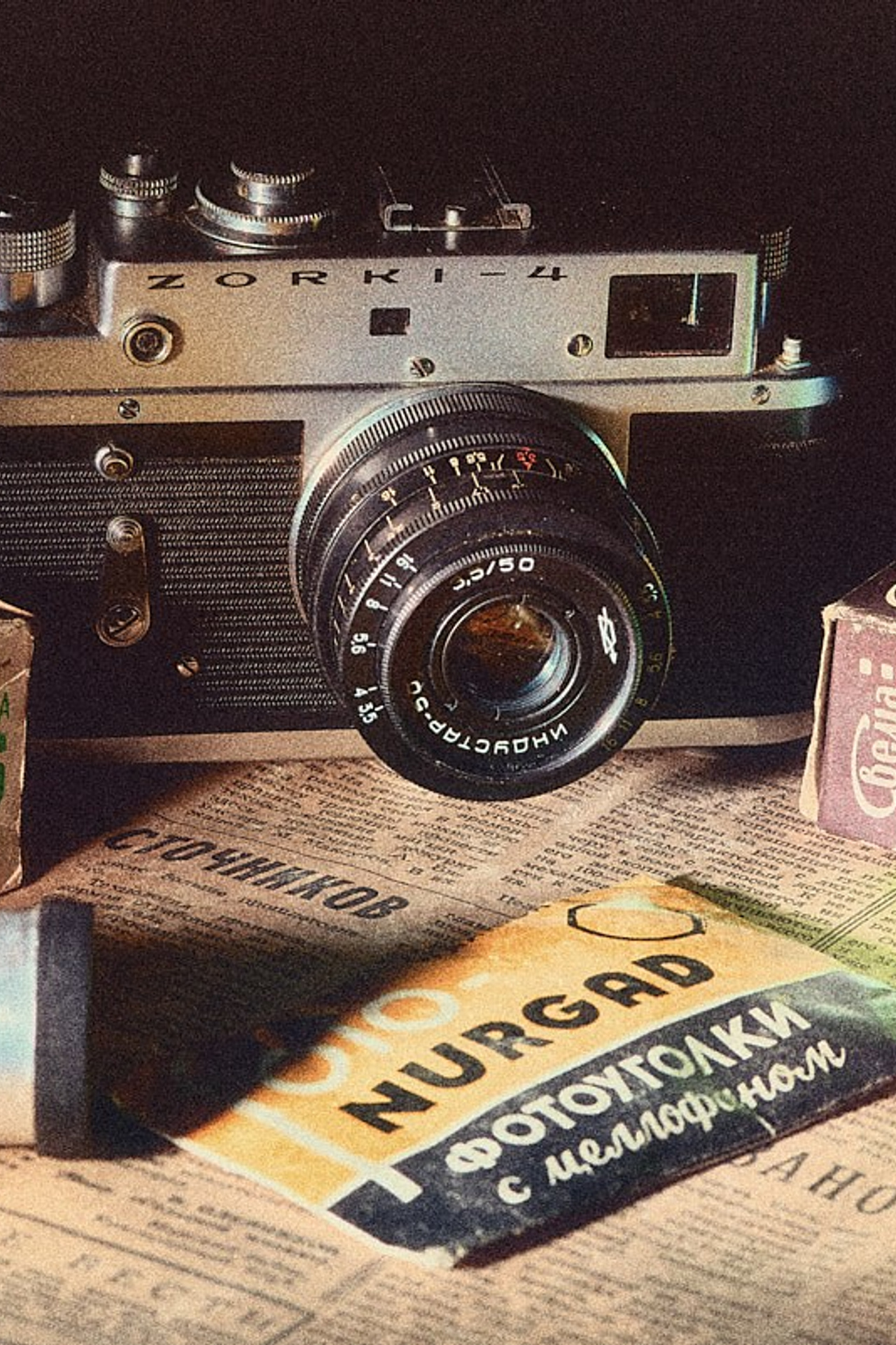 Пленочная фотография в Москве