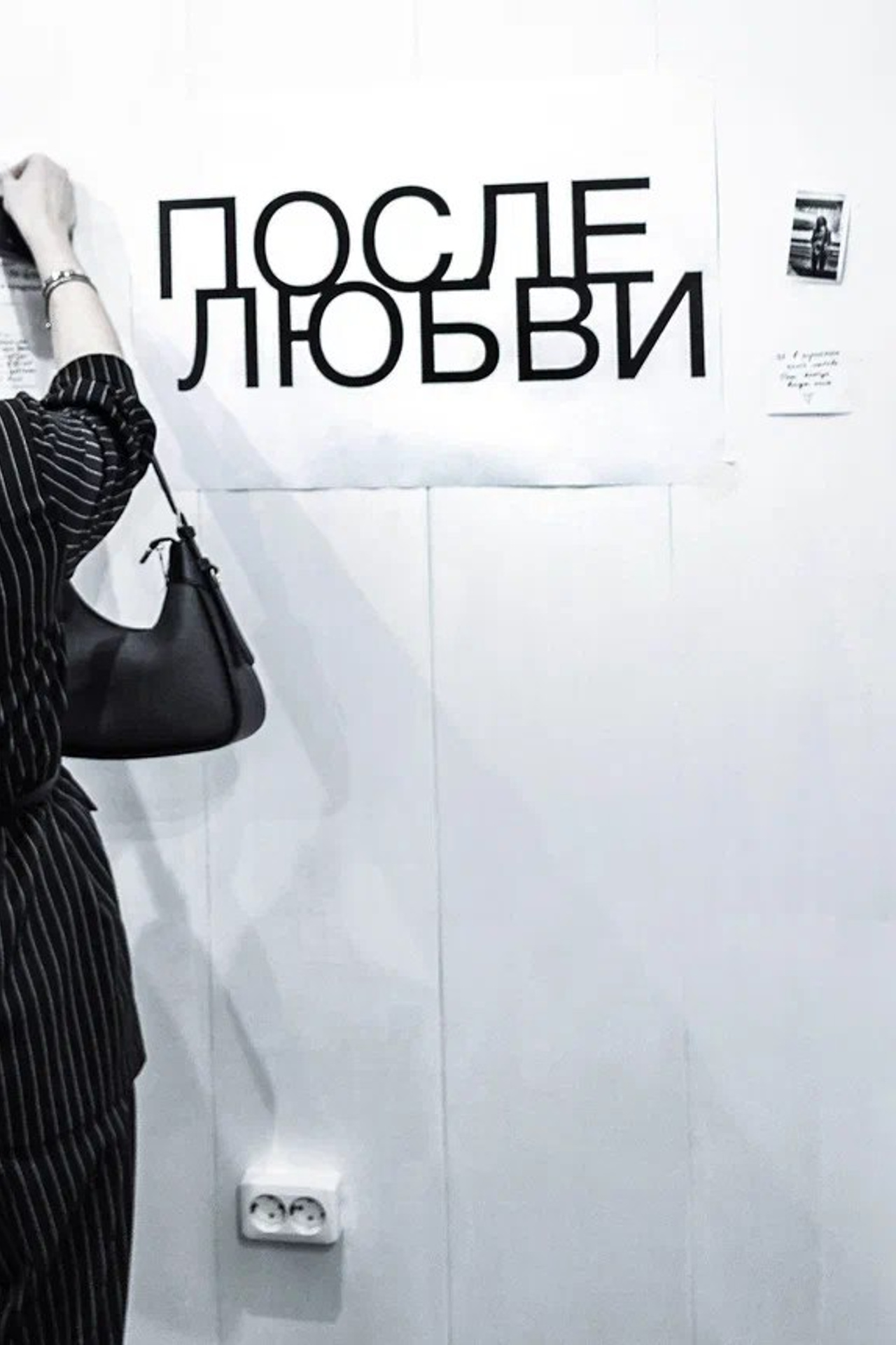 Выставки. Ola Arkadeva | Visual Artist & Photographer. Conceptual art, prints and art objects. St. Petersburg —Moscow — Worldwide