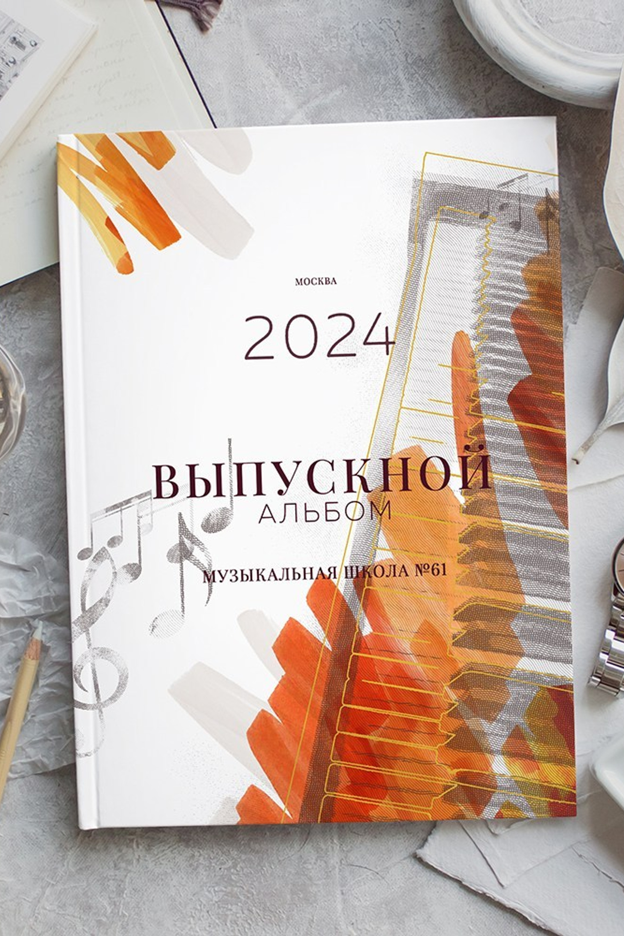 альбом для учителя 1ой группы музыкальной школы