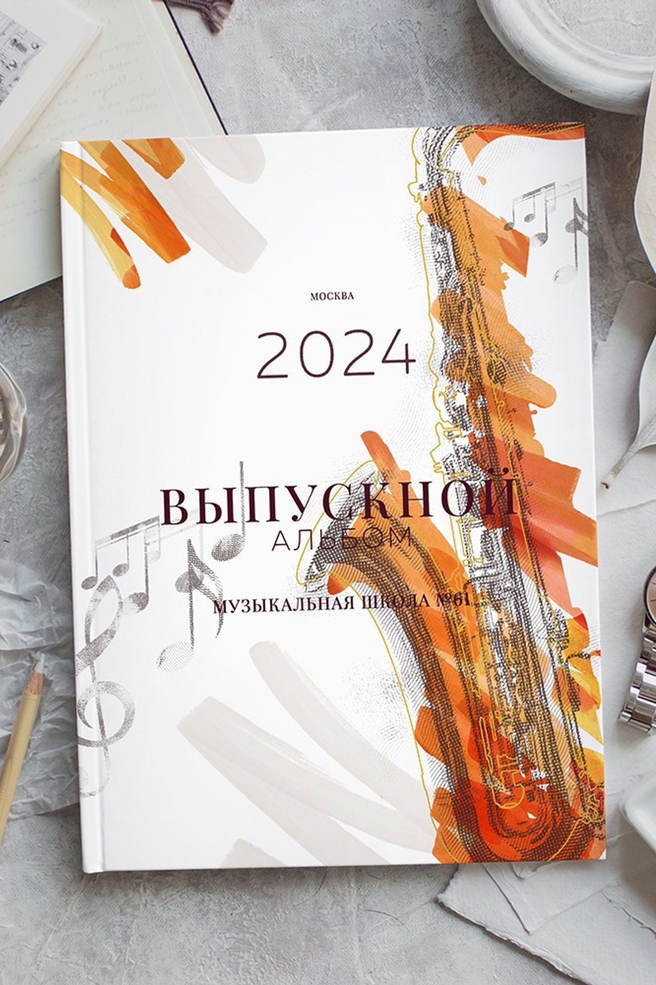 Валерия, саксофон