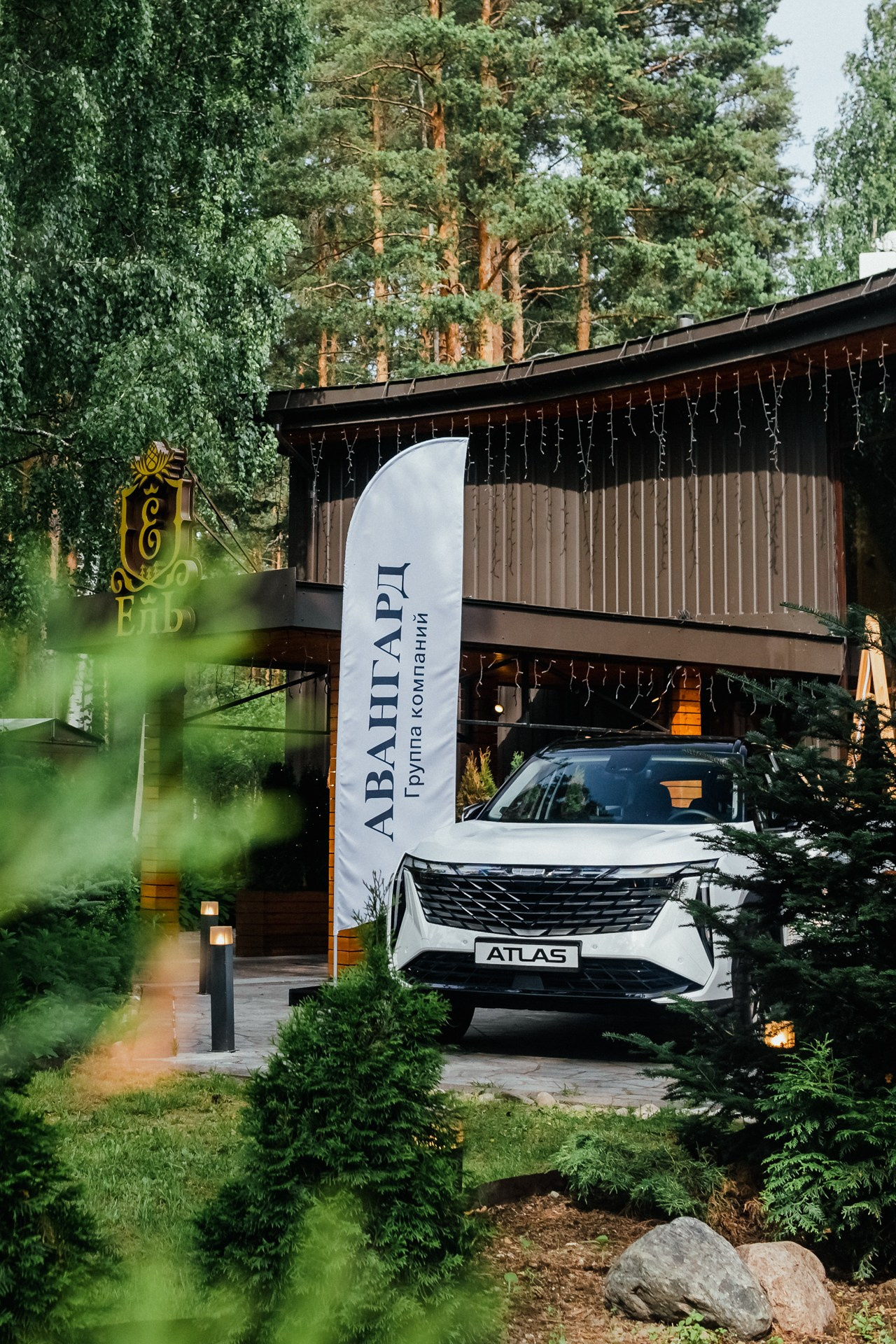 Тест-драйв Geely Atlas