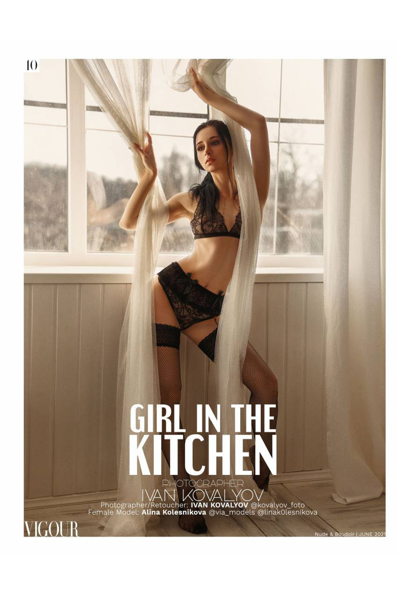 VIGOUR (ОНТАРИО, КАНАДА)