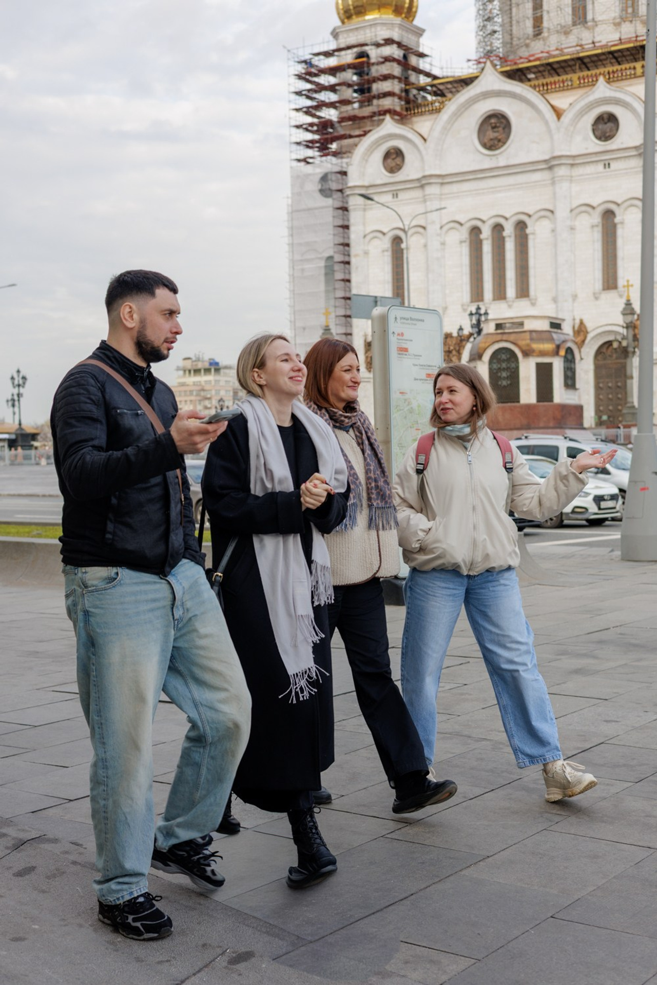 Прогулка Москва
