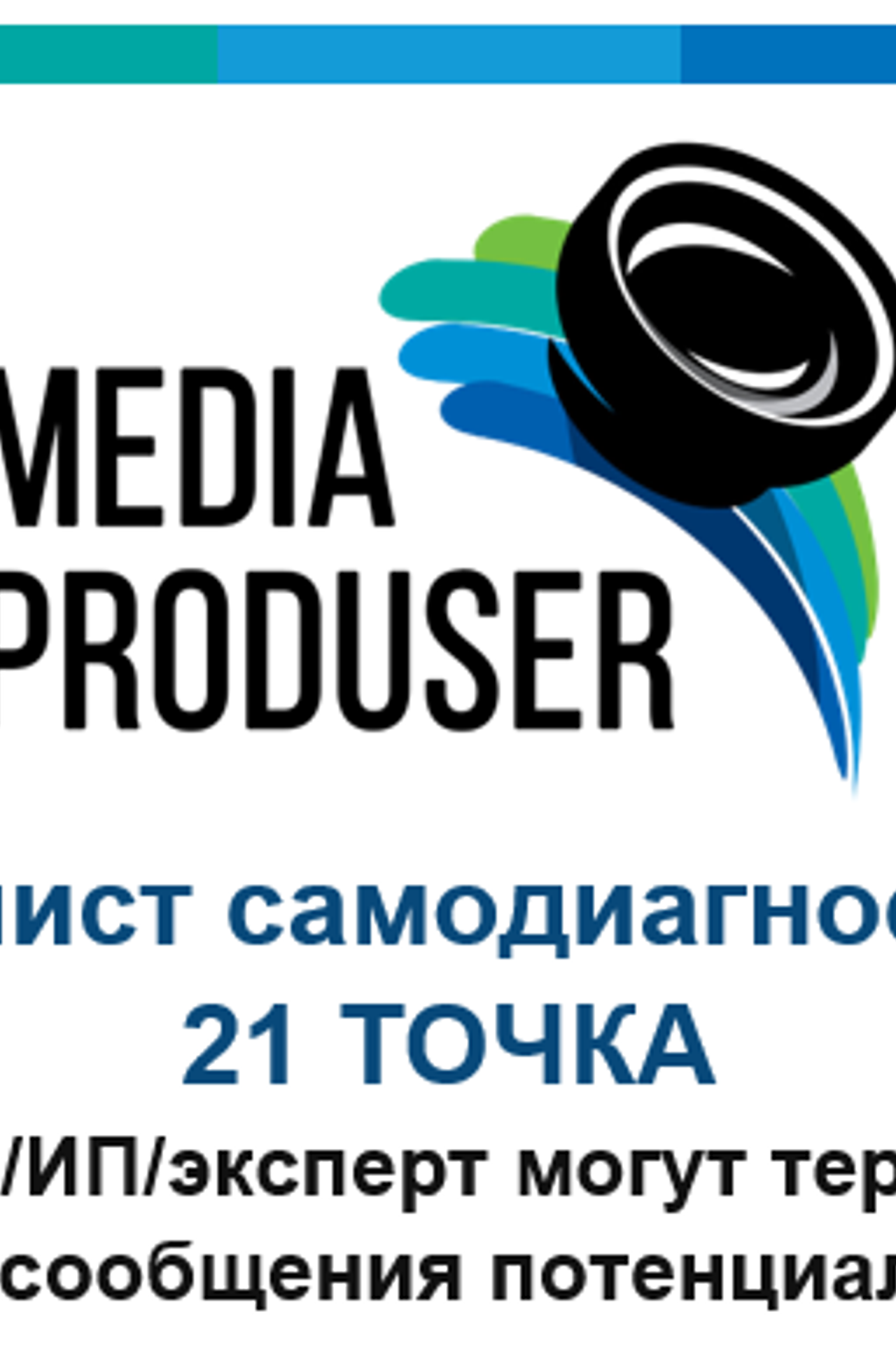 Блог. Продвижение бизнеса