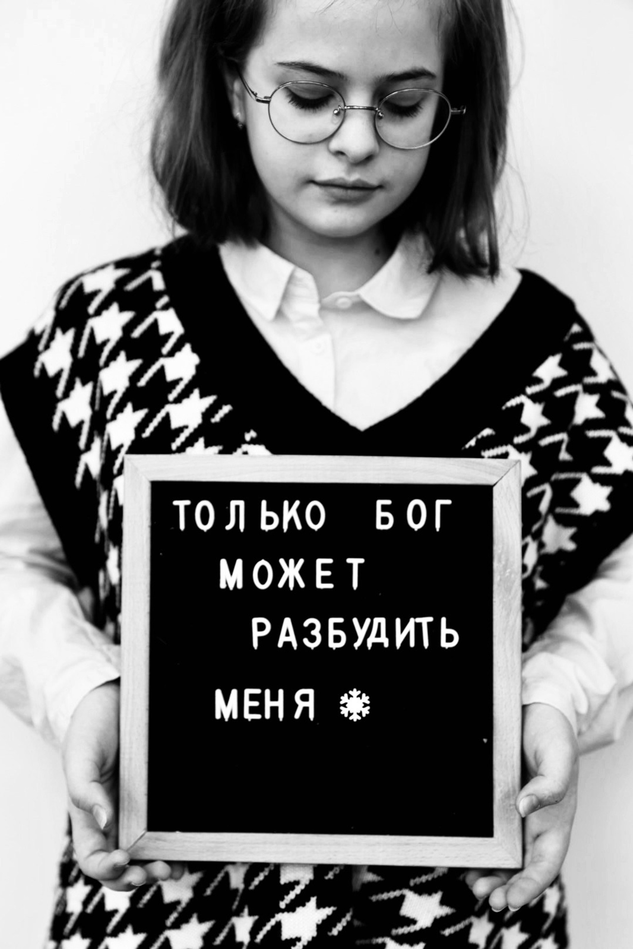 Классные уроки. «Книжка с картинками» Фотограф Наталья Цыбина