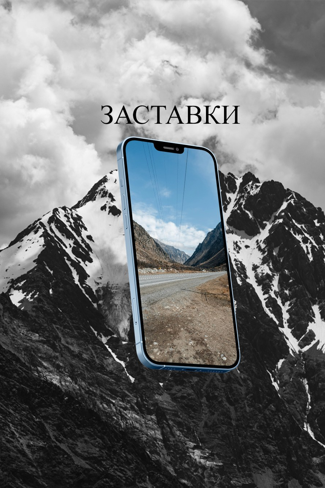 Блог. Продакшен фото и видео съемок в Санкт-Петербурге