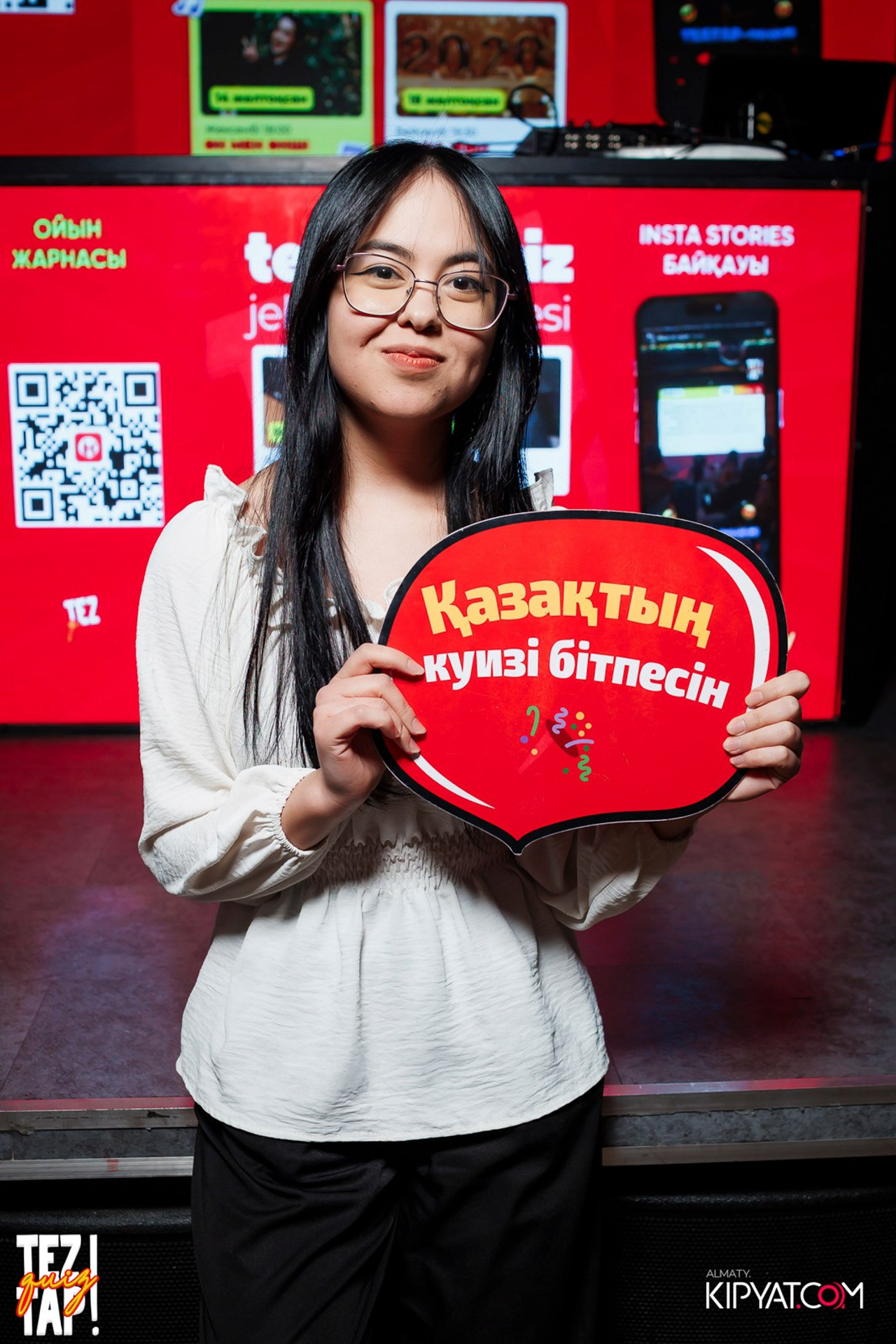 УХО И МЕДВЕДЬ НА ГАГАРИНА. КИПЯТКОМ АЛМАТЫ! Фотосъемка мероприятий в Алматы