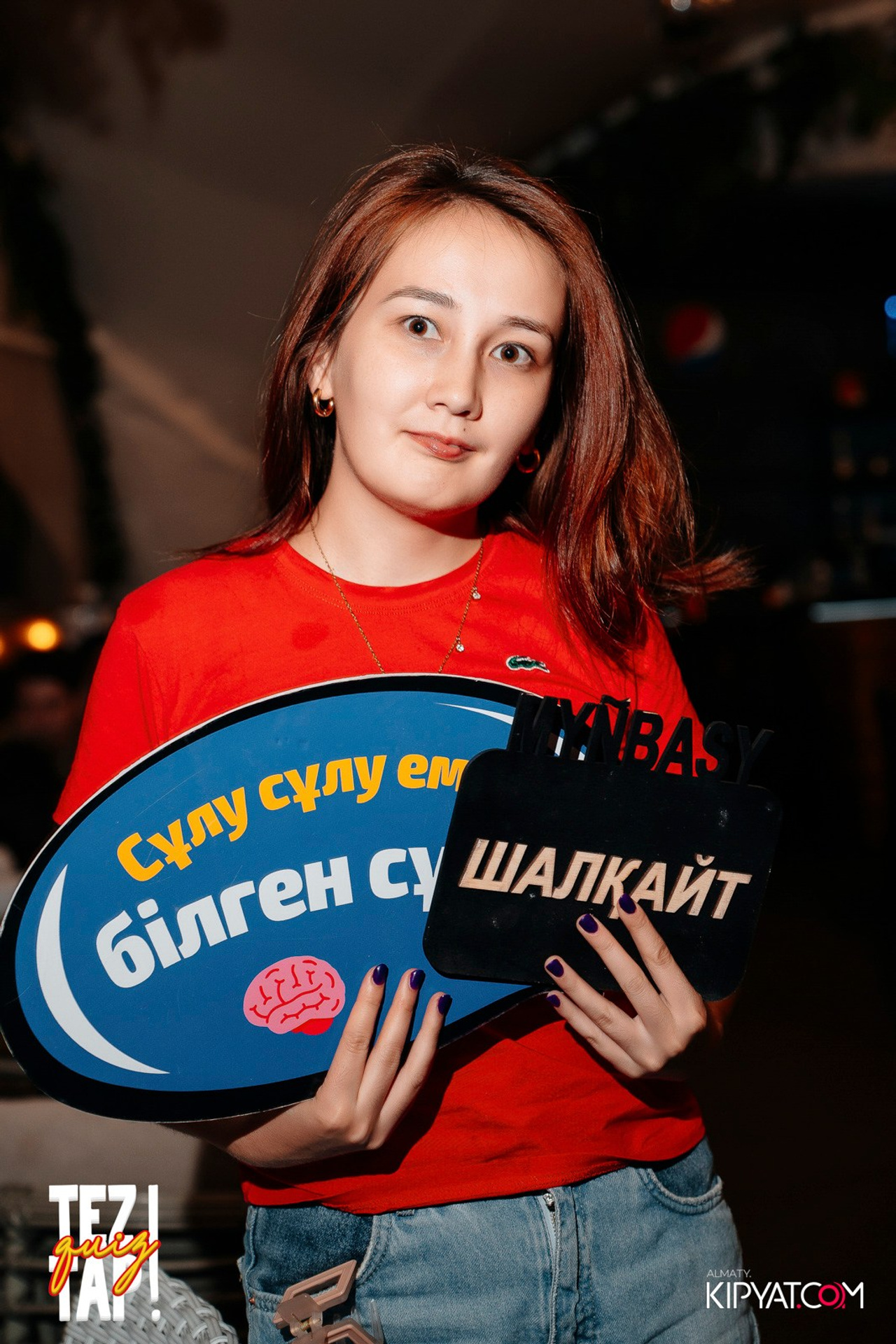 Фотоотчеты. КИПЯТКОМ АЛМАТЫ!