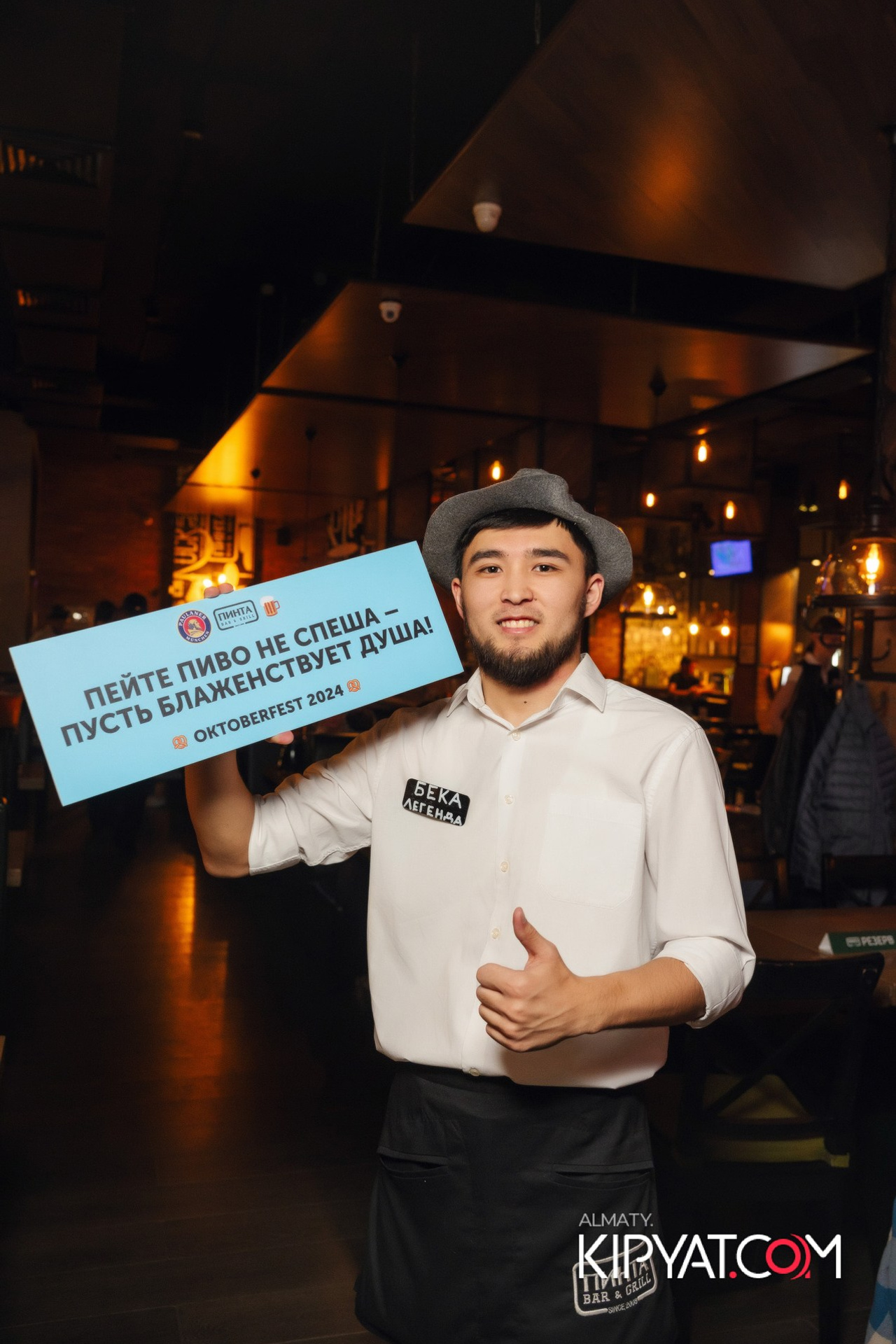 Фотоотчеты. КИПЯТКОМ АЛМАТЫ!