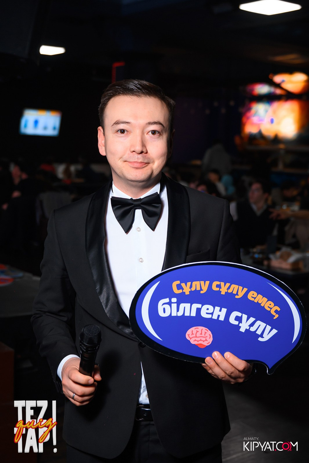 Фотоотчеты. КИПЯТКОМ АЛМАТЫ!