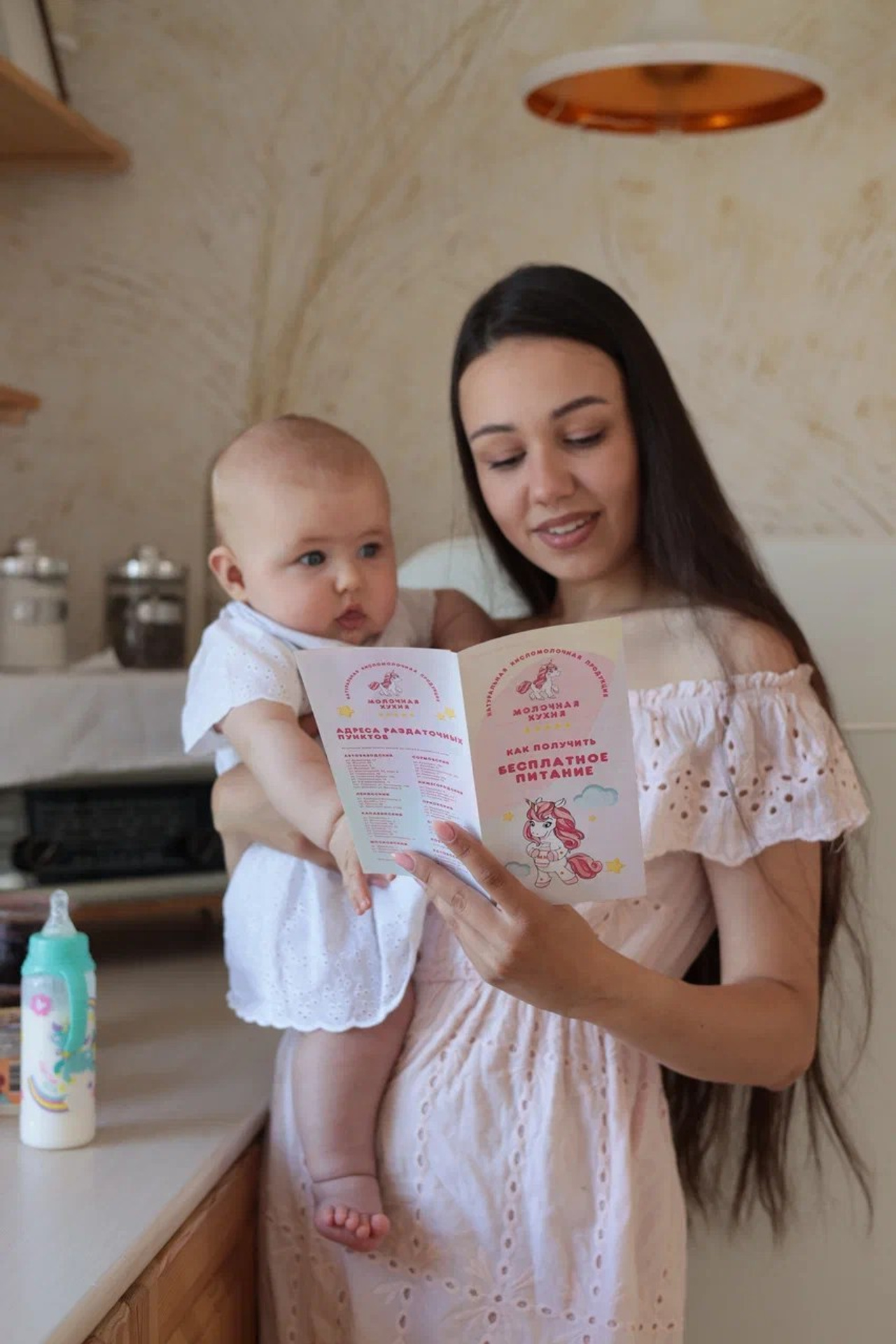 Портфолио для тендеров Молочная кухня|Sale Easy