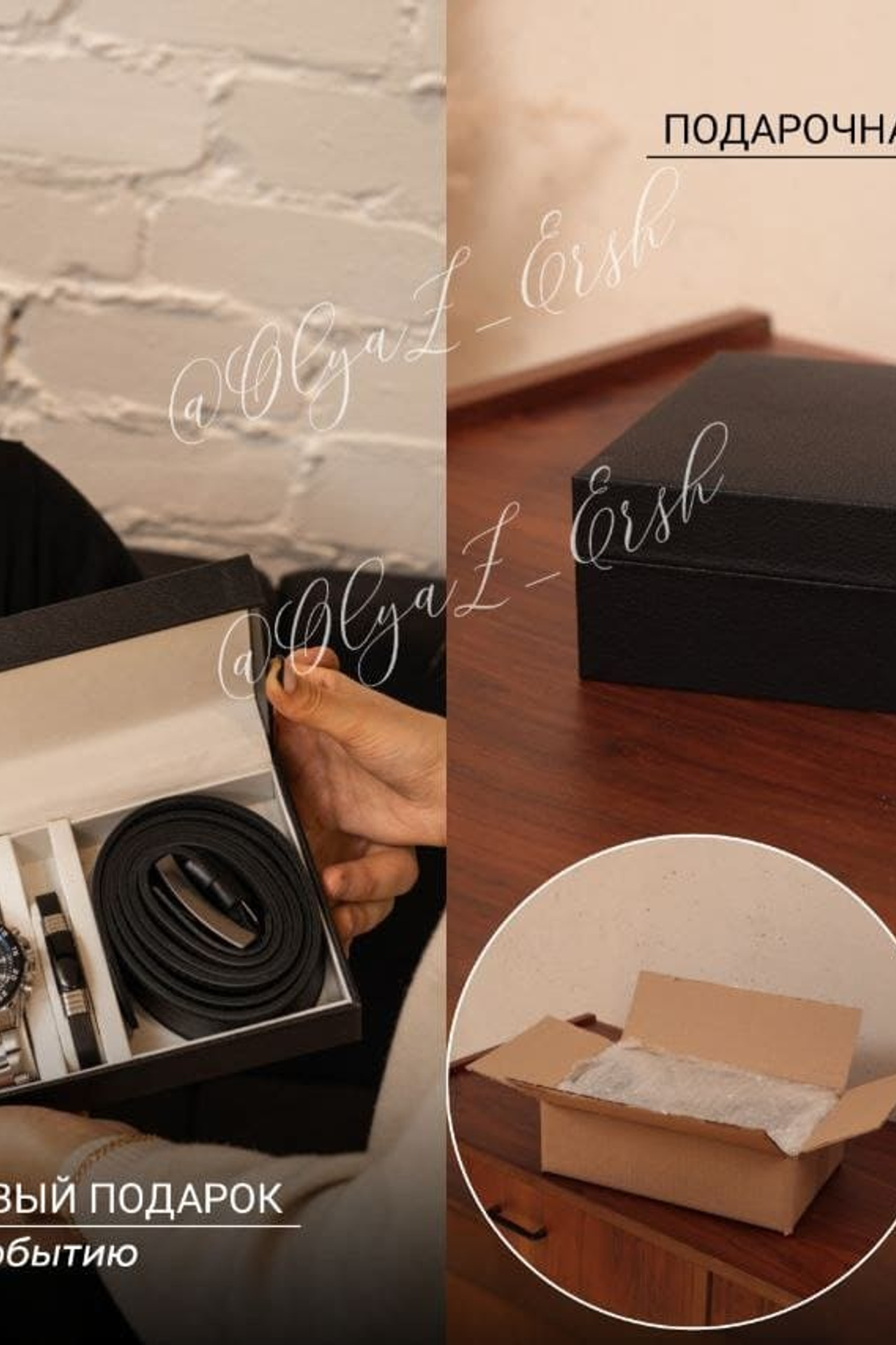 Инфографика для предметной съёмки — делает технические детали понятными и наглядными.