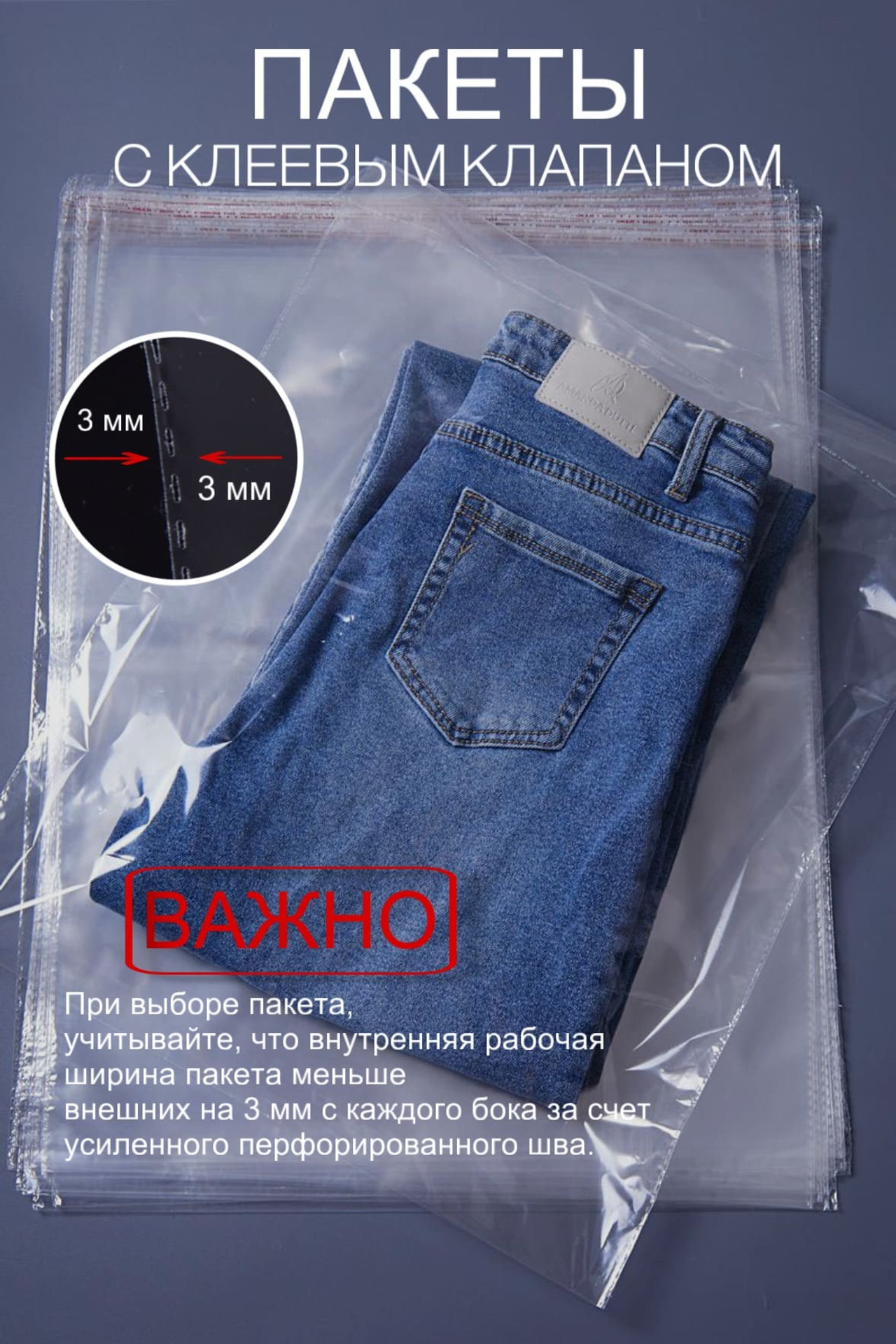 Портфолио.Инфографика для интернет магазинов | Sale Easy