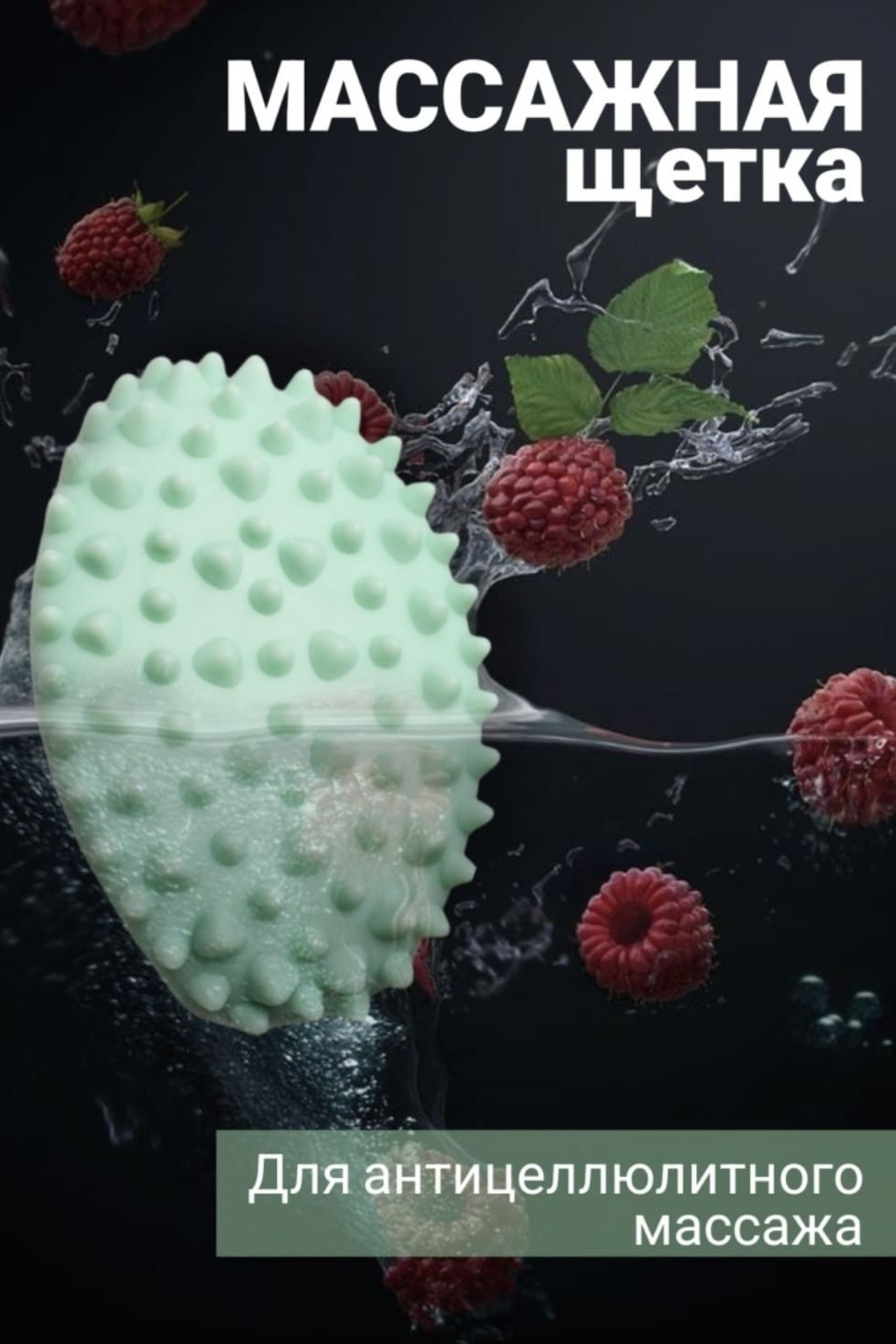 Инфографика для предметной съемки – помогает визуализировать процесс выбора идеального размера или цвета для клиента.