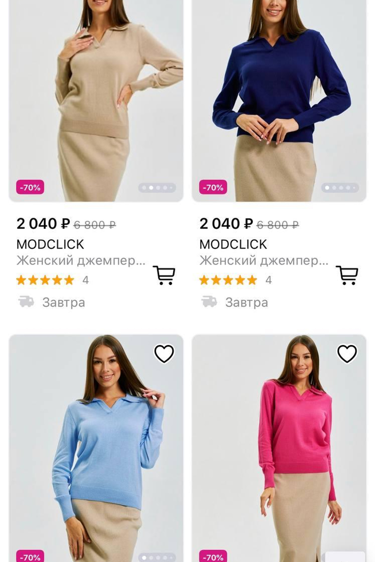 Модель для предметной съемки Олеся 1 Н.Новгород | Sale Easy