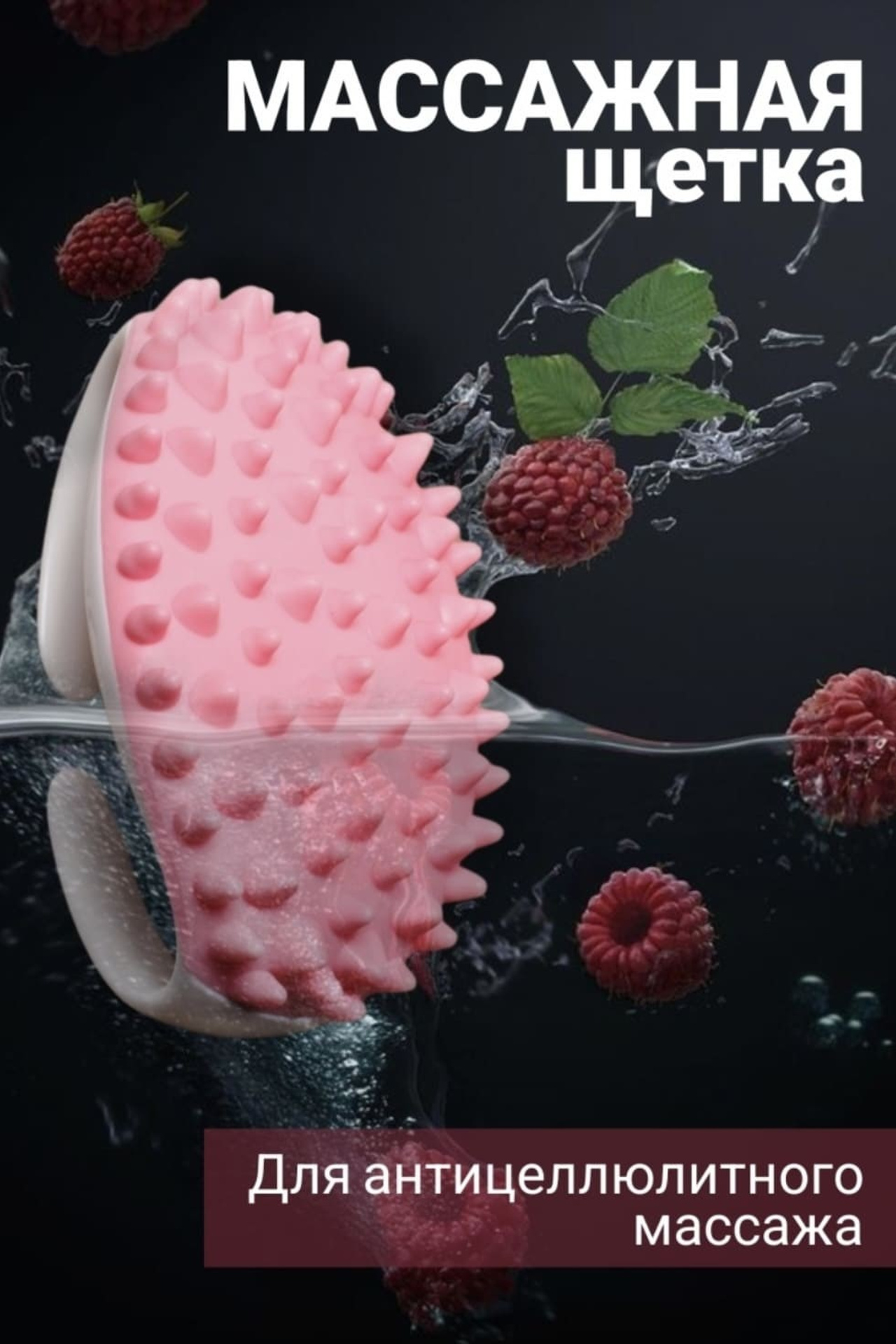 Инфографика для предметной съемки – демонстрирует, как ваш продукт может адаптироваться к различным сезонам и событиям.