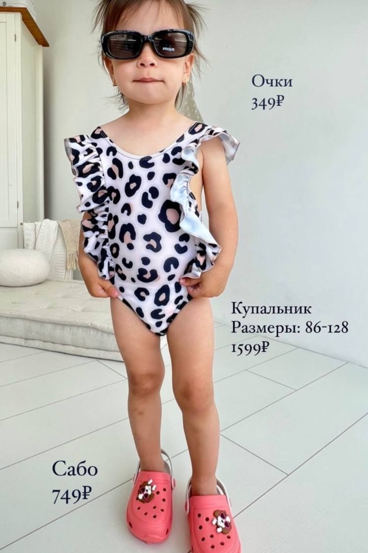 Модель девочка для предметной съемки Ариана А. Казань| Sale Easy