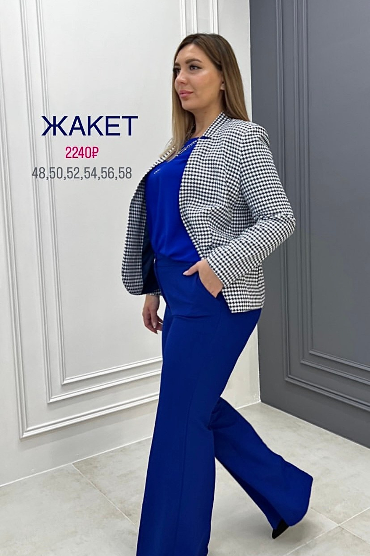 Модель для предметной съемки Снежана А. Казань| Sale Easy