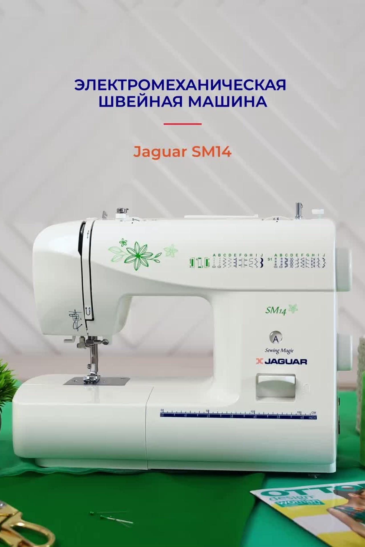 Предметная видеосъемка техники для интернет магазина |Sale Easy