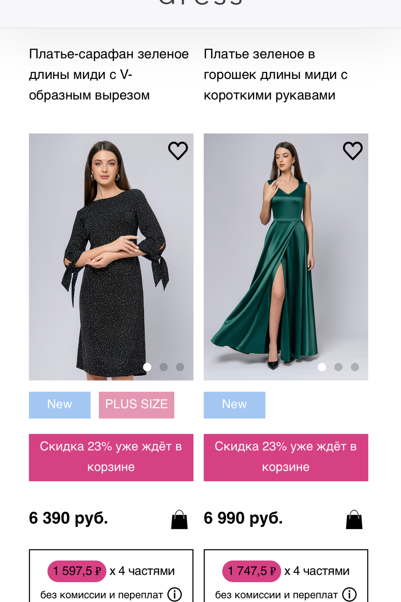 Модель для предметной съемки Марина З. С.-Пб| Sale Easy