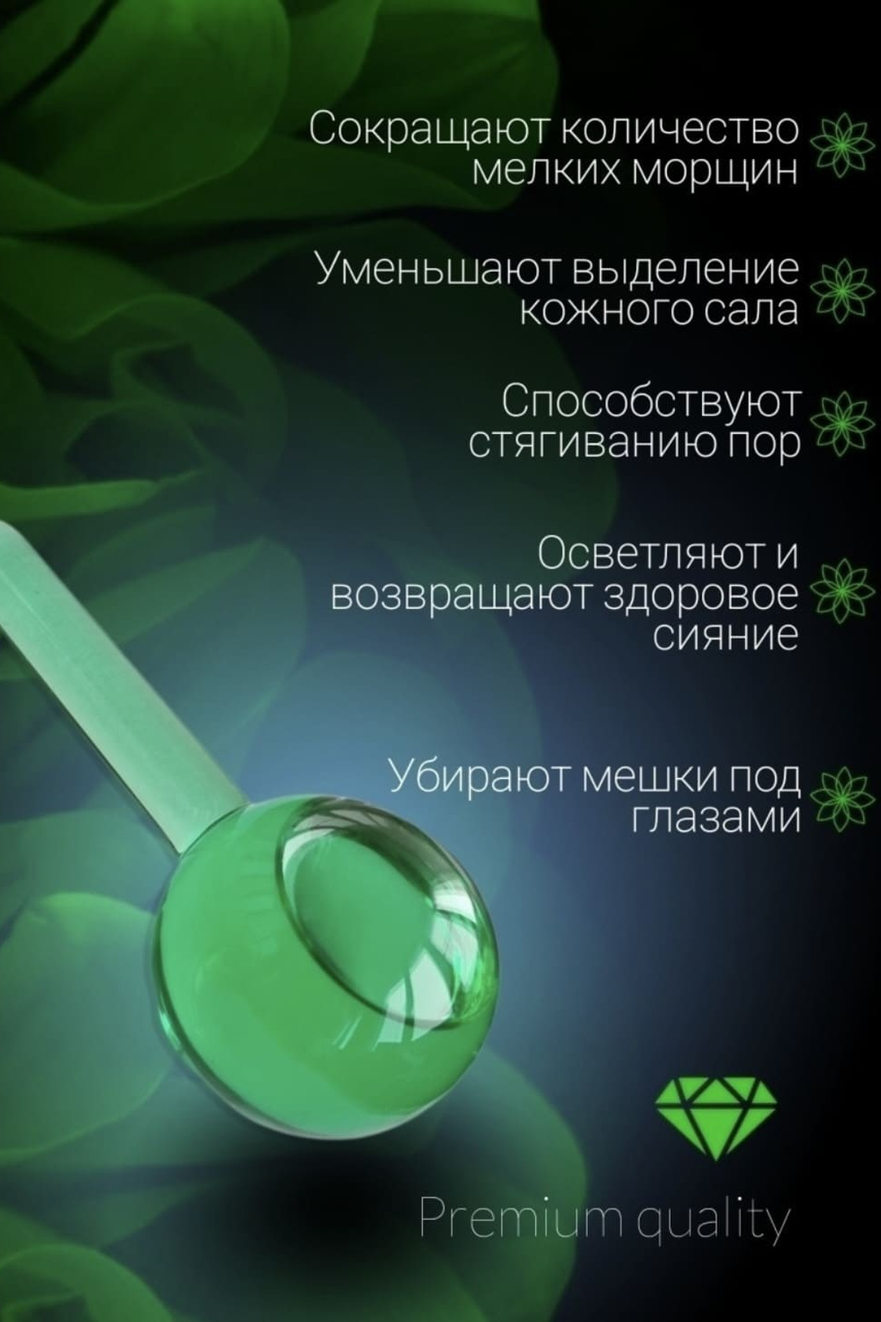 Инфографика для предметной съёмки — показывает, как ваш товар вписывается в повседневные ритуалы и привычки пользователей.