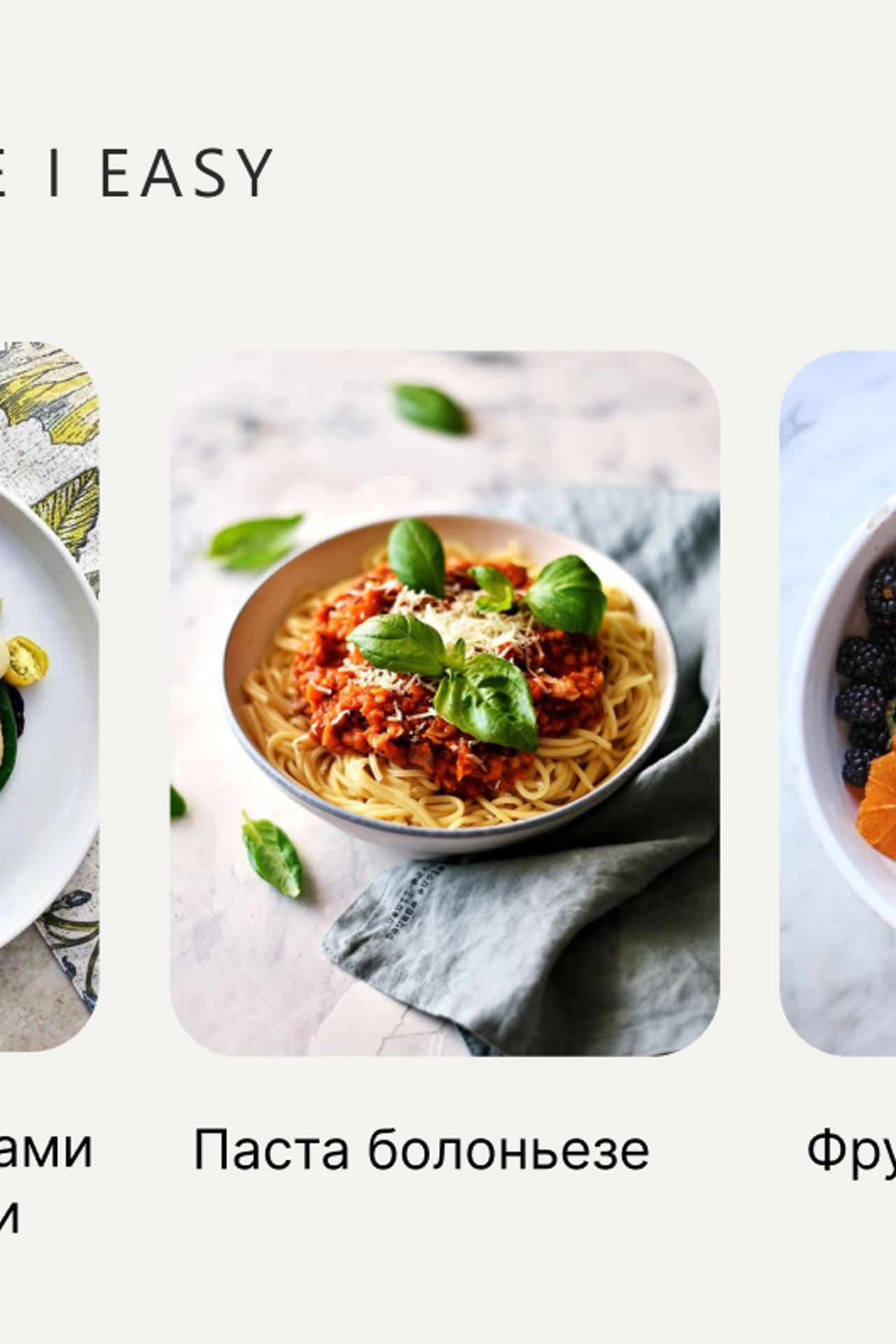 Портфолио для тендеров — Рецепты |Sale Easy