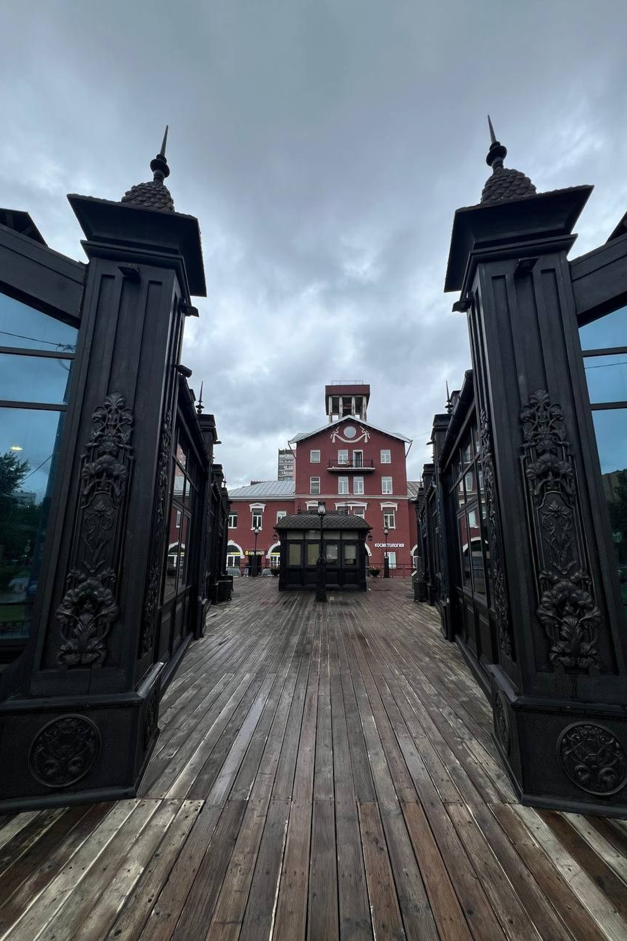 Московская ярмарка