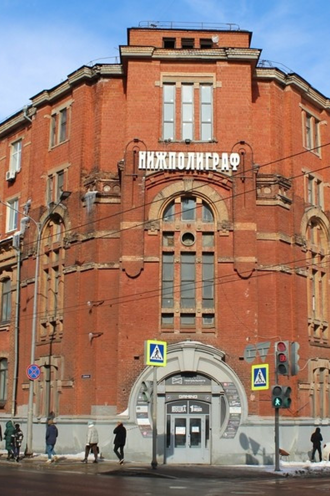 Локация Нижний Новгород стрит Нижполиграф — Варварская 32 |Sale Easy