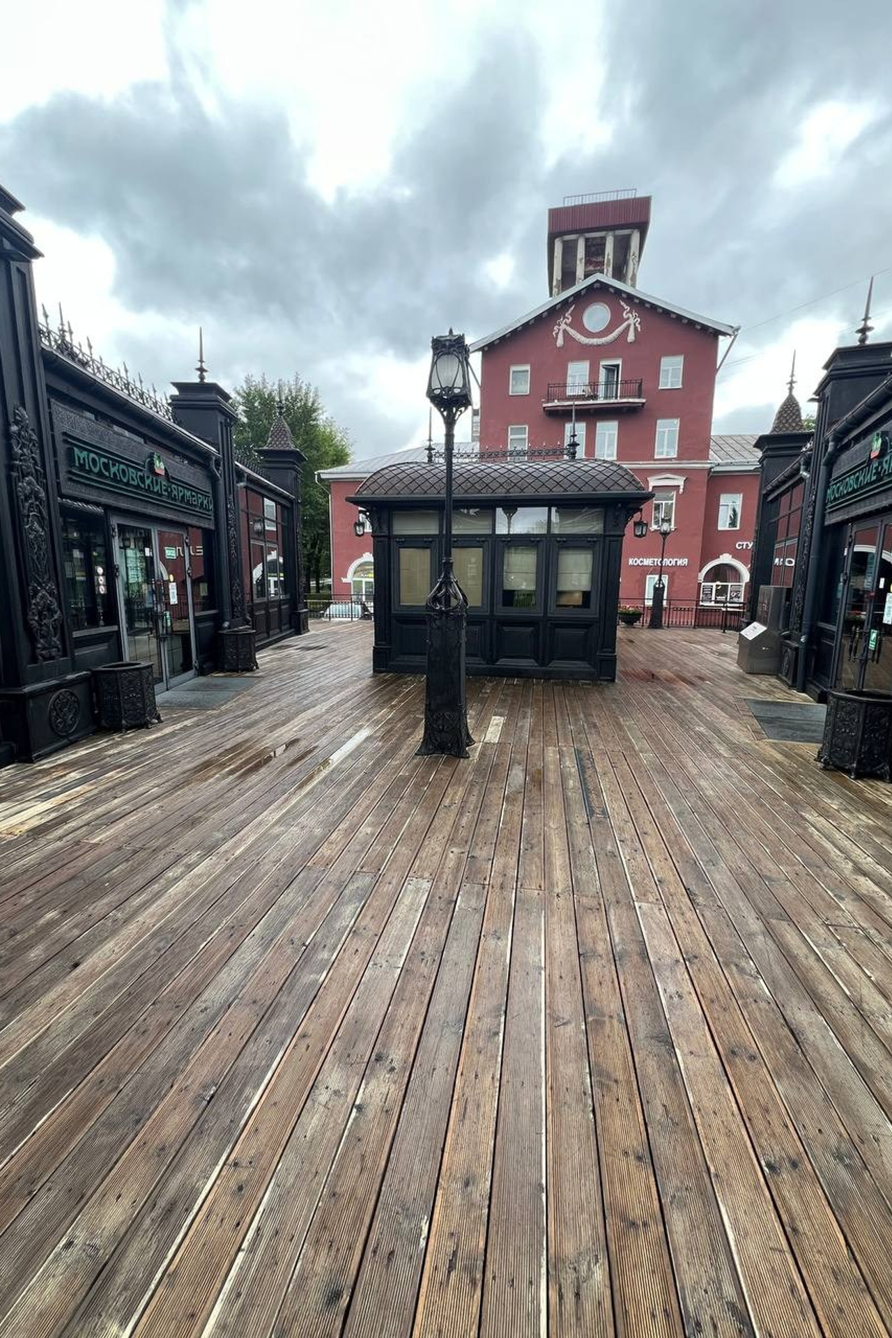 Московская ярмарка