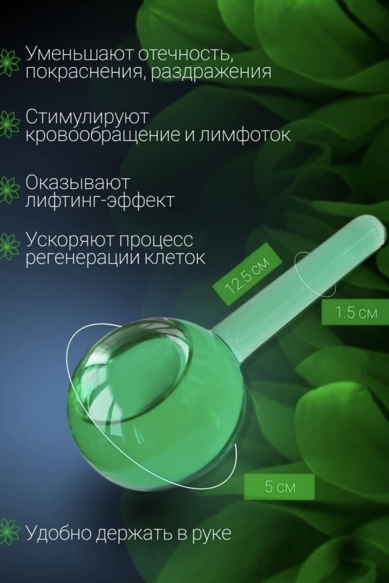 Инфографика для предметной съёмки — демонстрирует, как легко поддерживать чистоту и ухаживать за продуктом.