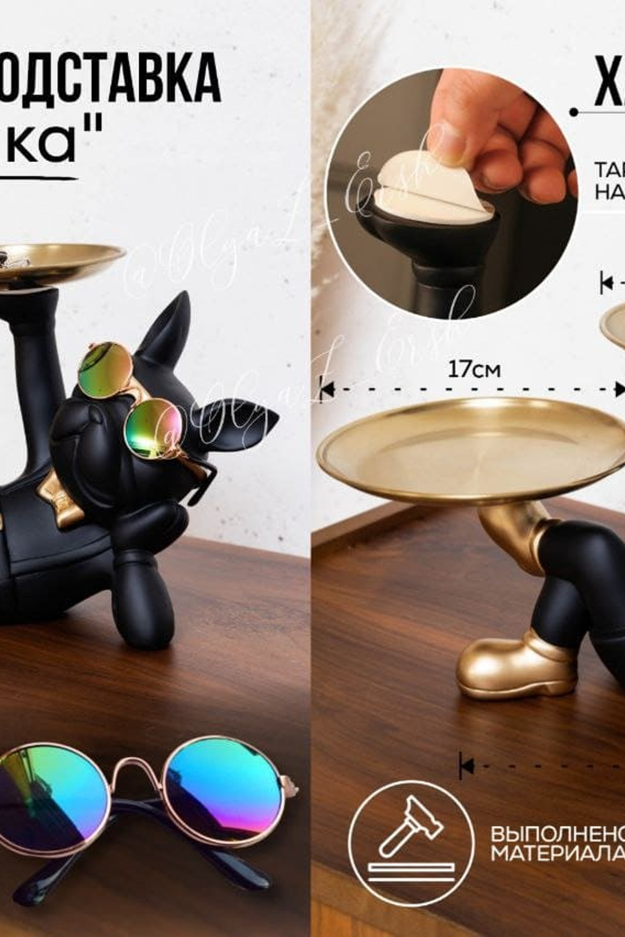 Инфографика для предметной съемки – выделяет преимущества вашего товара по сравнению с аналогами на рынке.