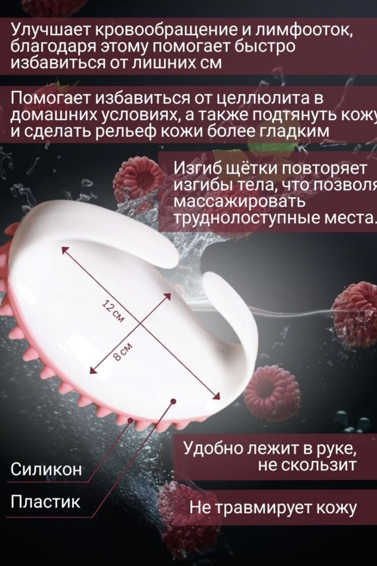 Инфографика для предметной съемки – акцентирует внимание на совместимости вашего товара с другими продуктами и аксессуарами.