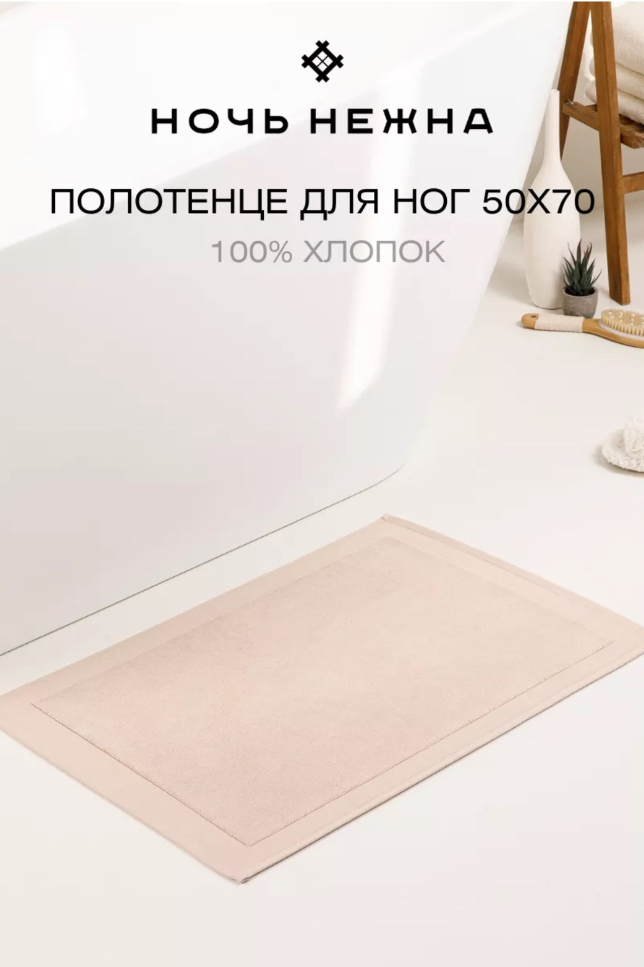 Профессиональная съемка полотенец для демонстрации цвета и текстуры.