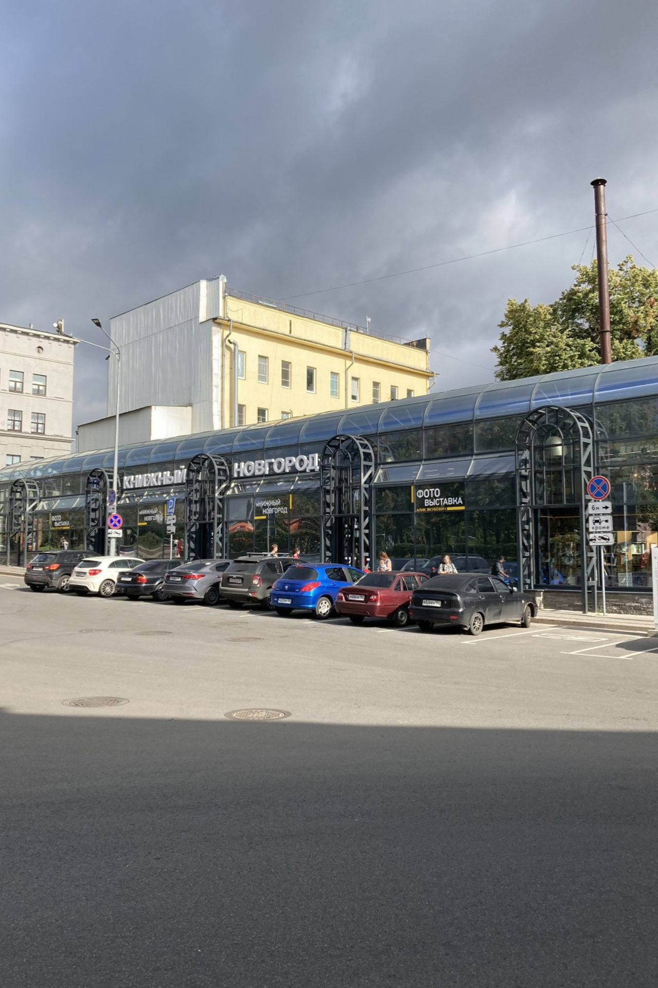 Локация Нижний Новгород стрит Книжный Новгород — Алексеевск |Sale Easy