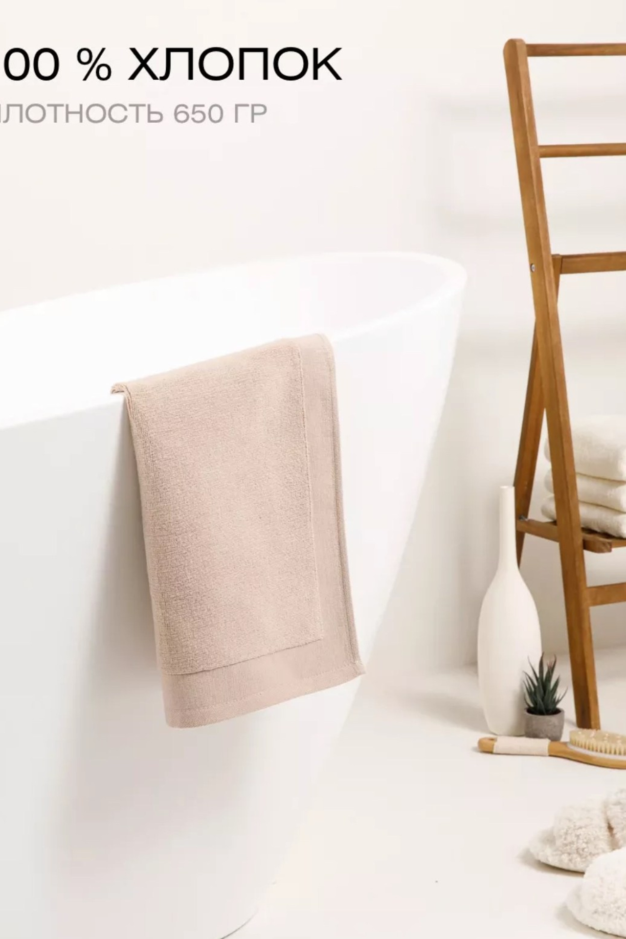 Уникальная предметная съемка полотенец для создания стильного контента.