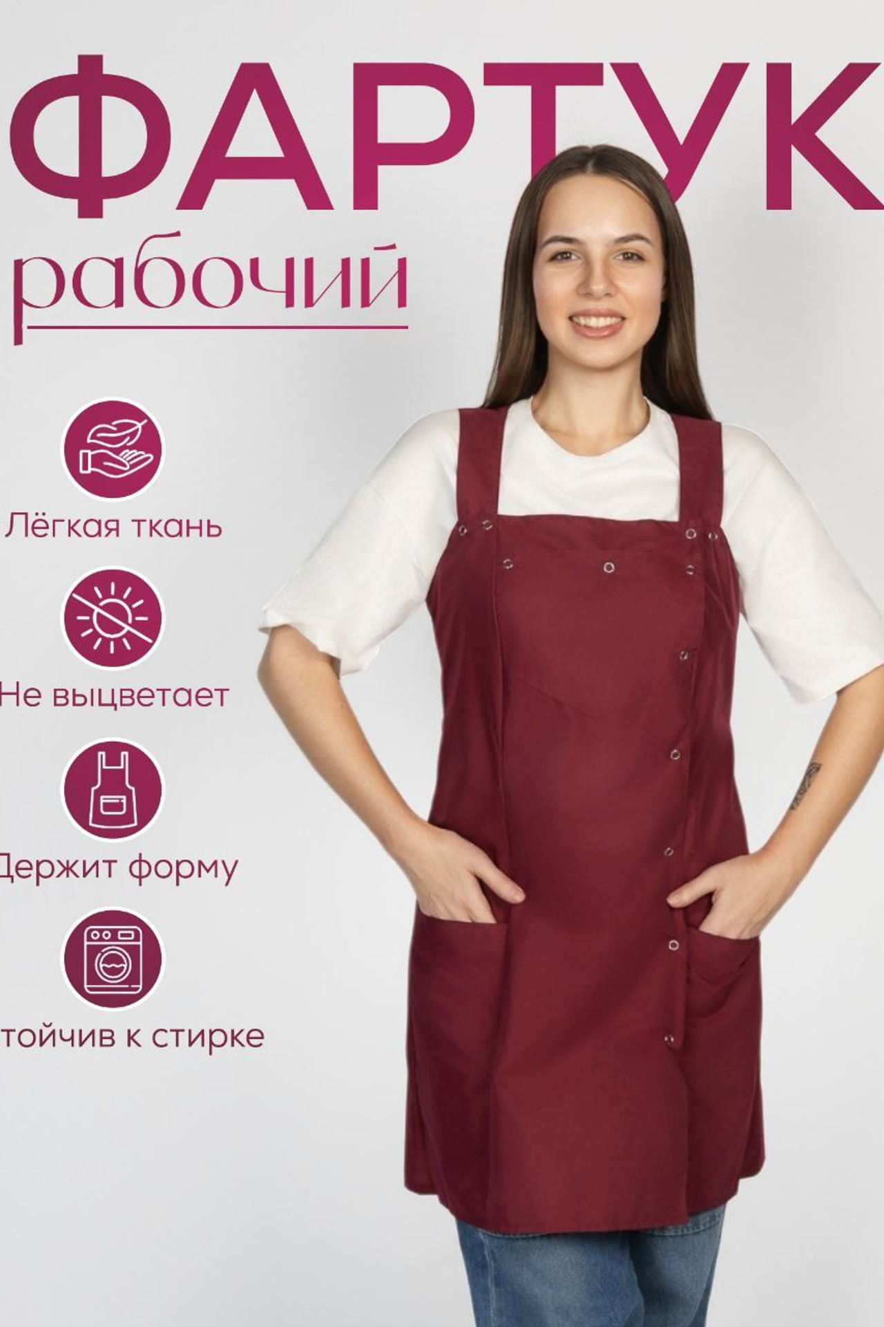 Портфолио.Инфографика для интернет магазинов | Sale Easy