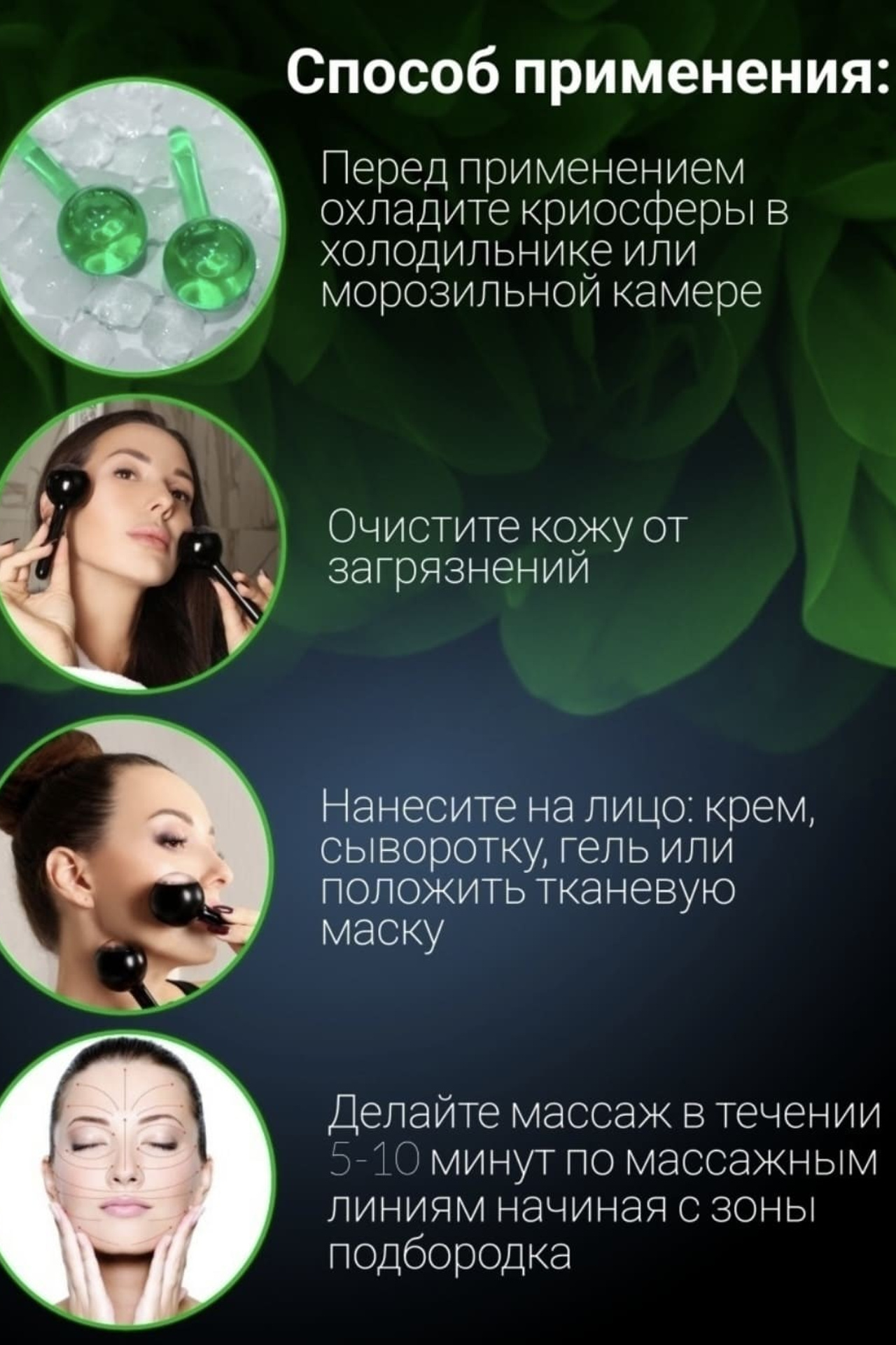 Инфографика для предметной съемки — подчеркивает вашу приверженность качеству и сервису на всех уровнях производства.