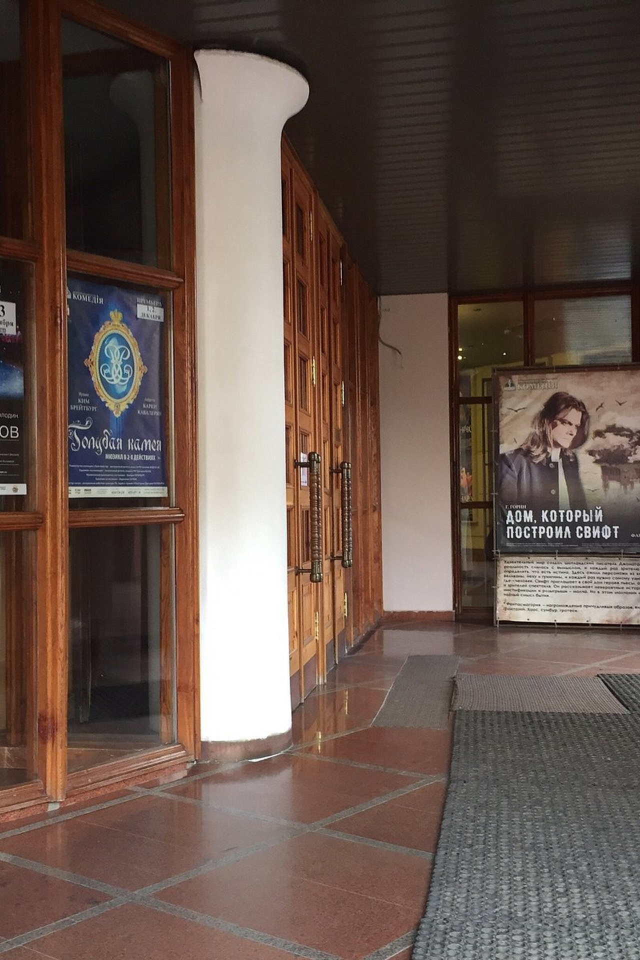 Локация Нижний Новгород стрит Театр Комедии — Грузинская 23 |Sale Easy