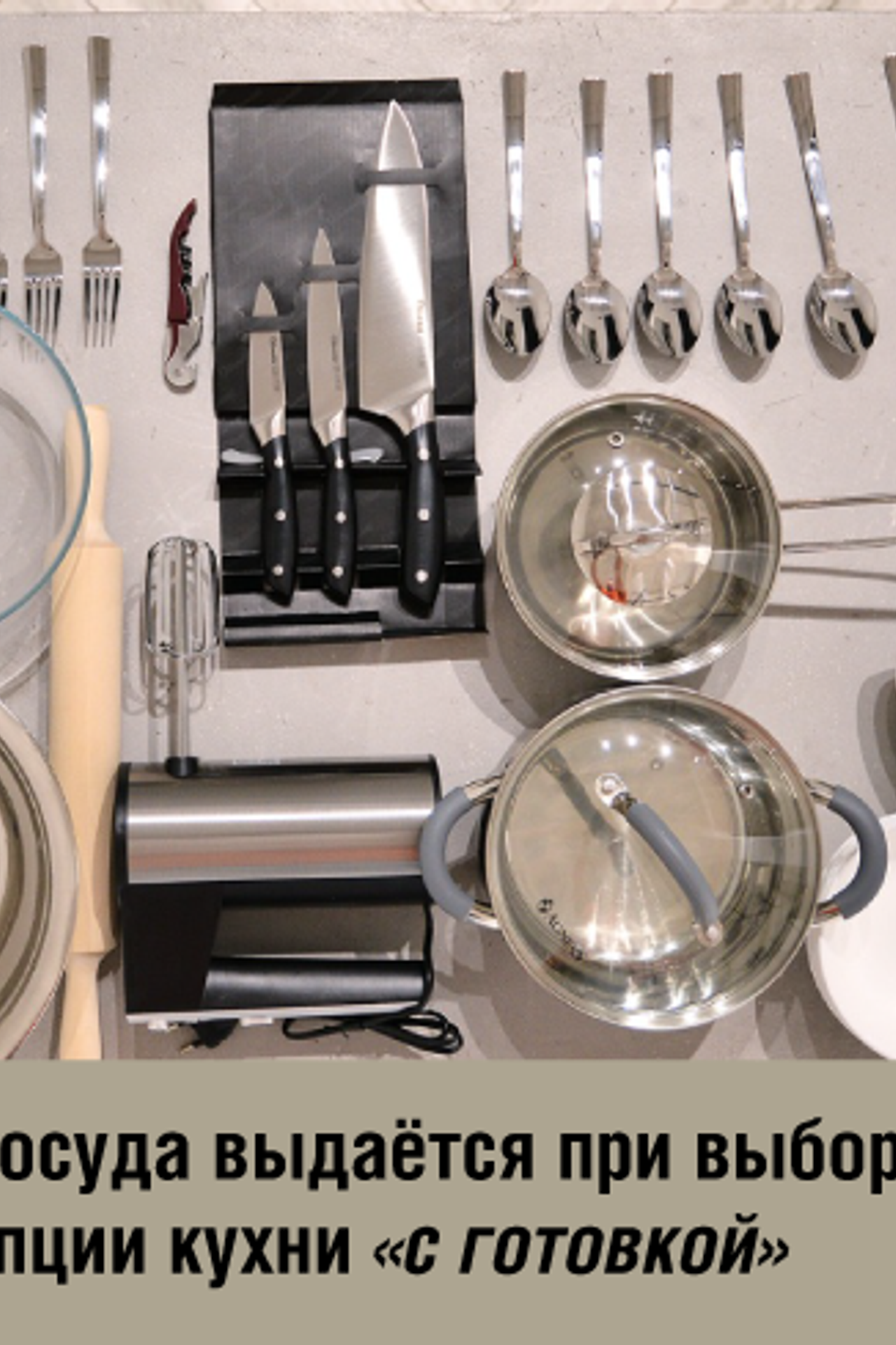 Студия CROSS — Рене для предметной съемки Москва|Sale Easy