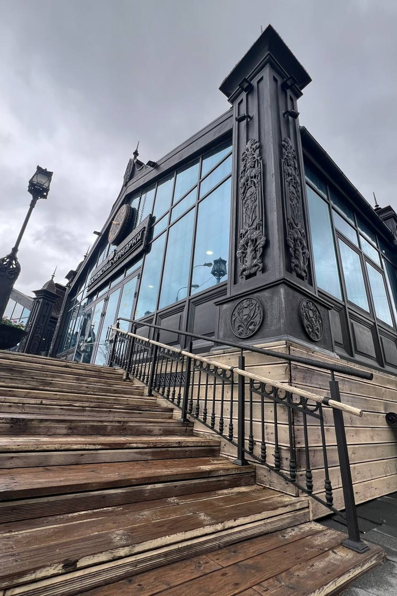 Московская ярмарка