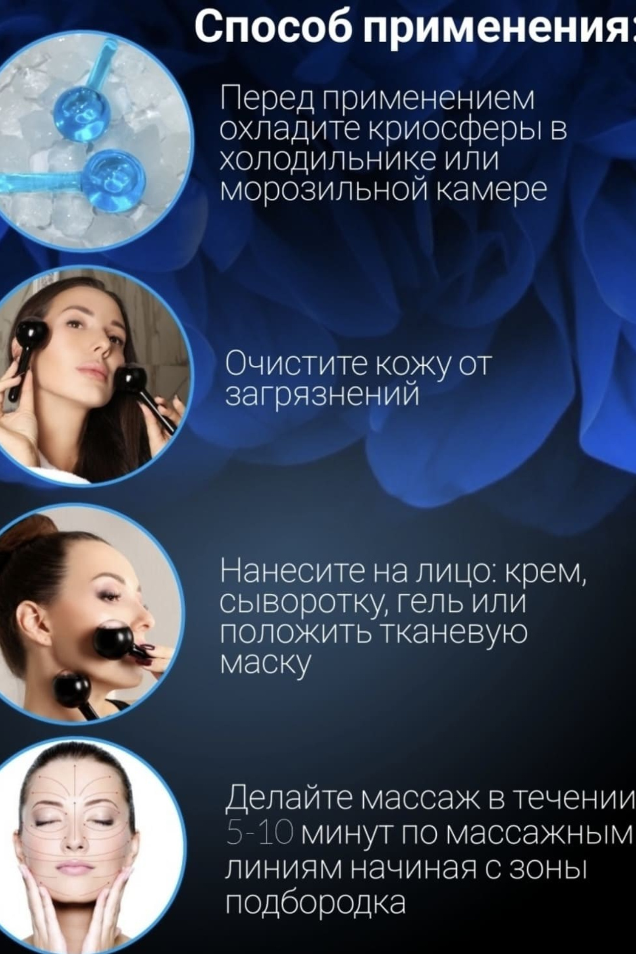 Инфографика для предметной съёмки — визуализирует идеи для подарков, включающих ваш товар.